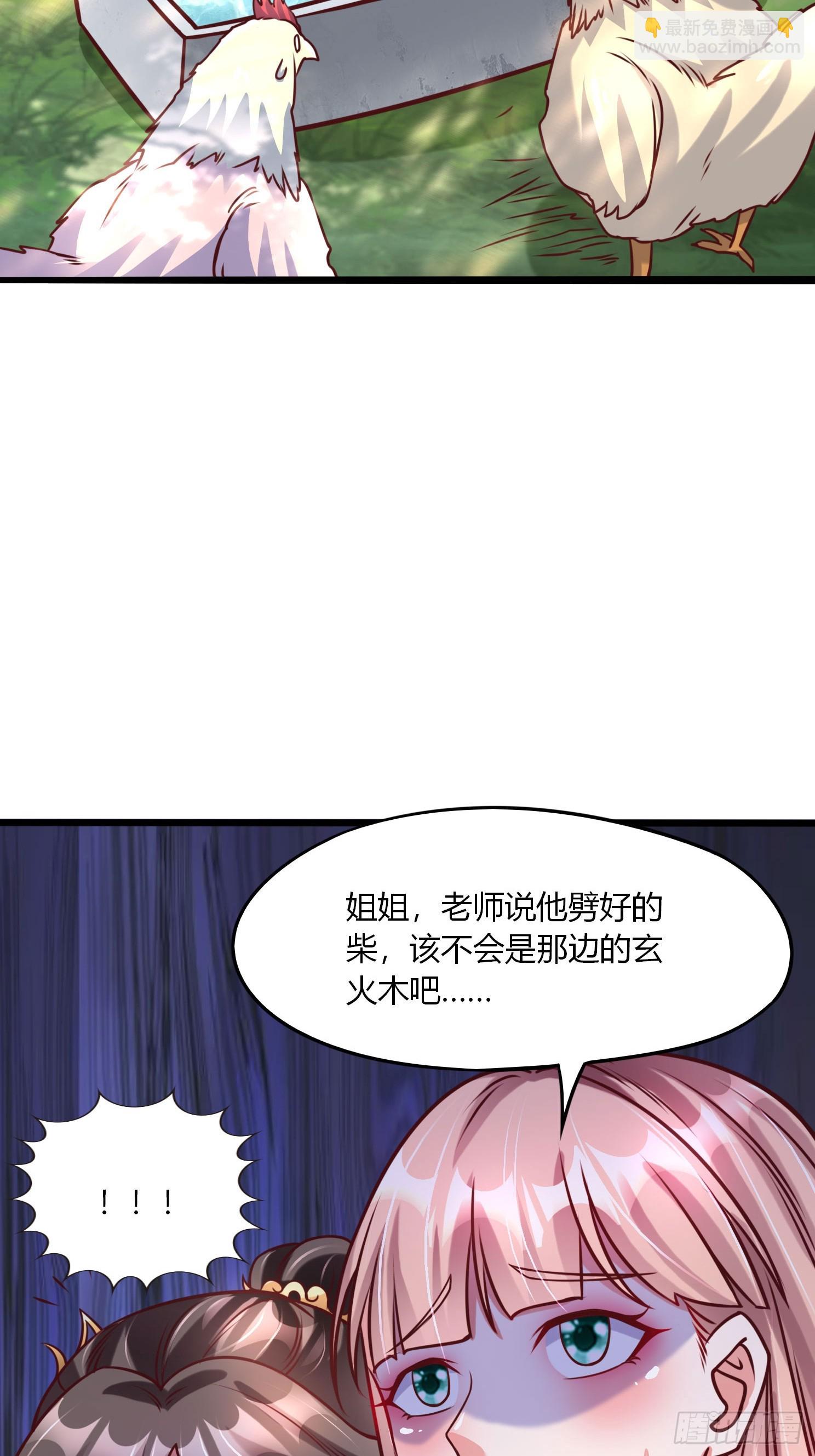第21话 习惯就好(1/2)-第22话