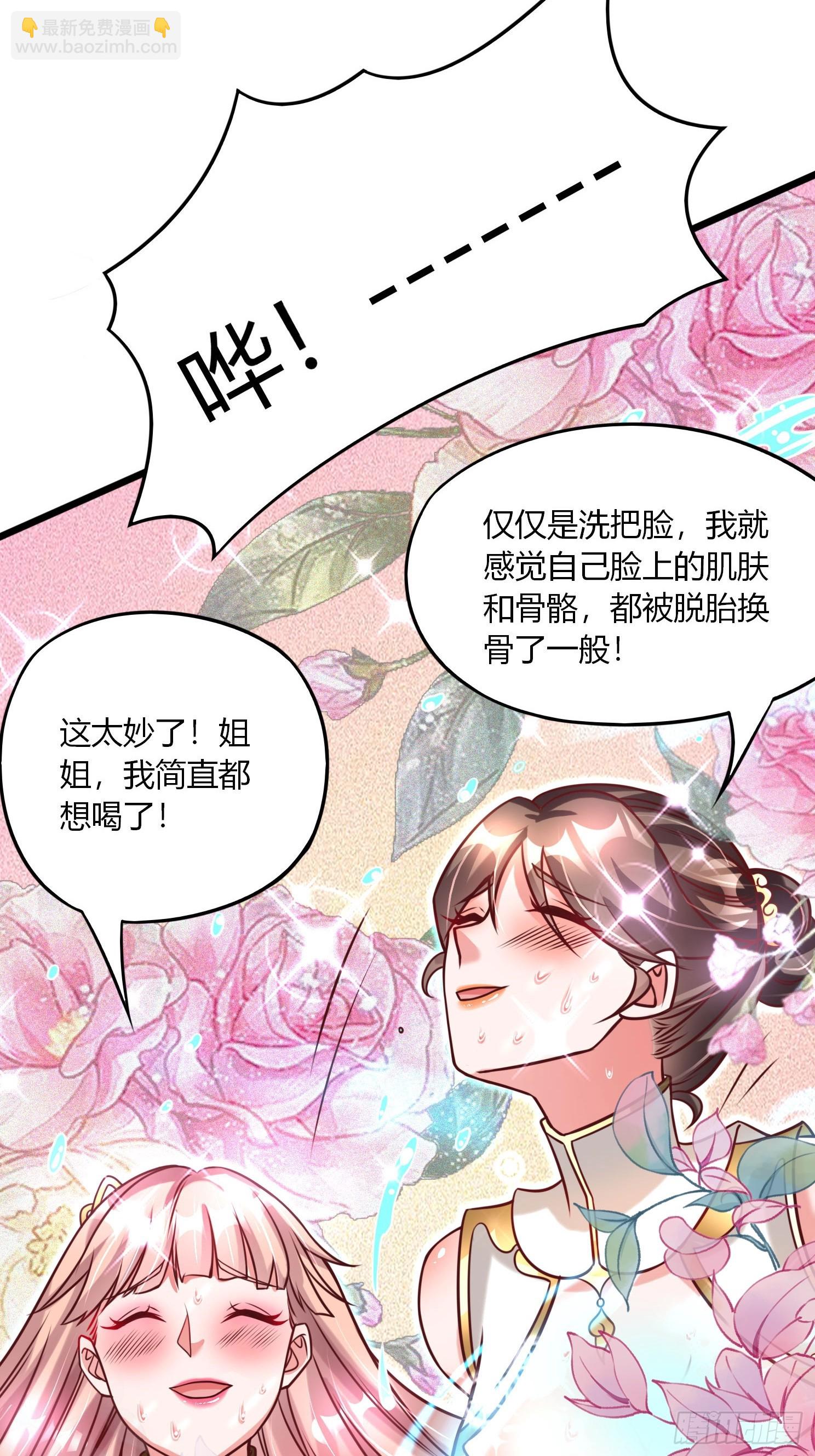 第21话 习惯就好(1/2)-第22话