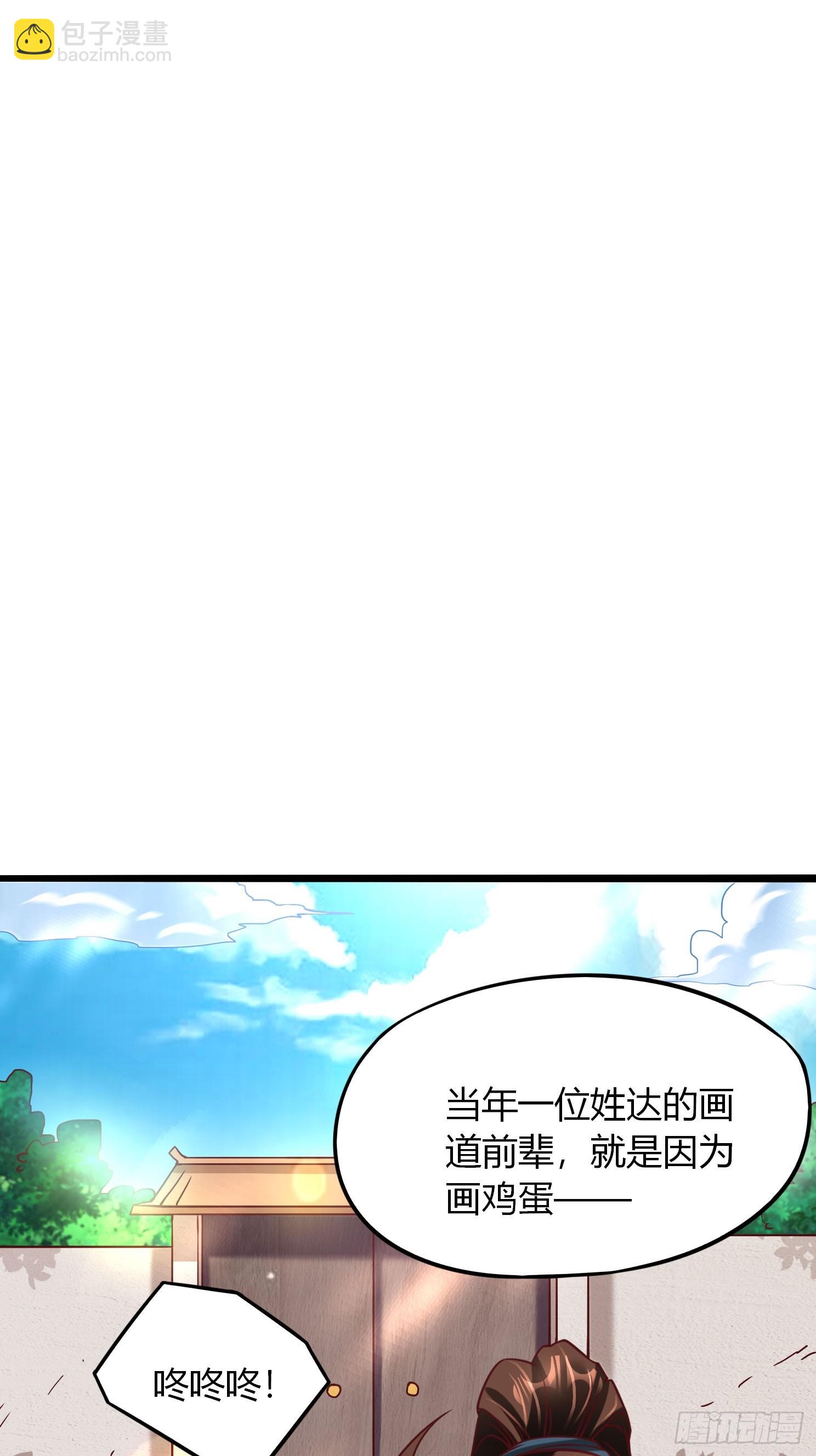 第21话 习惯就好(1/2)-第22话