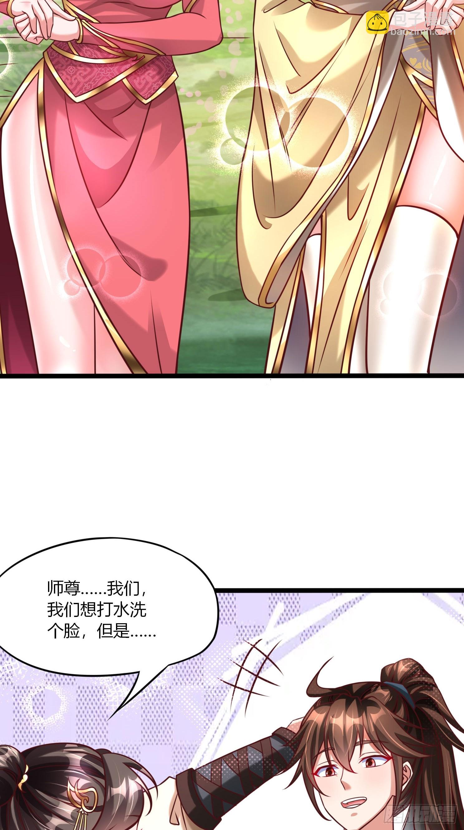 第21话 习惯就好(1/2)-第22话