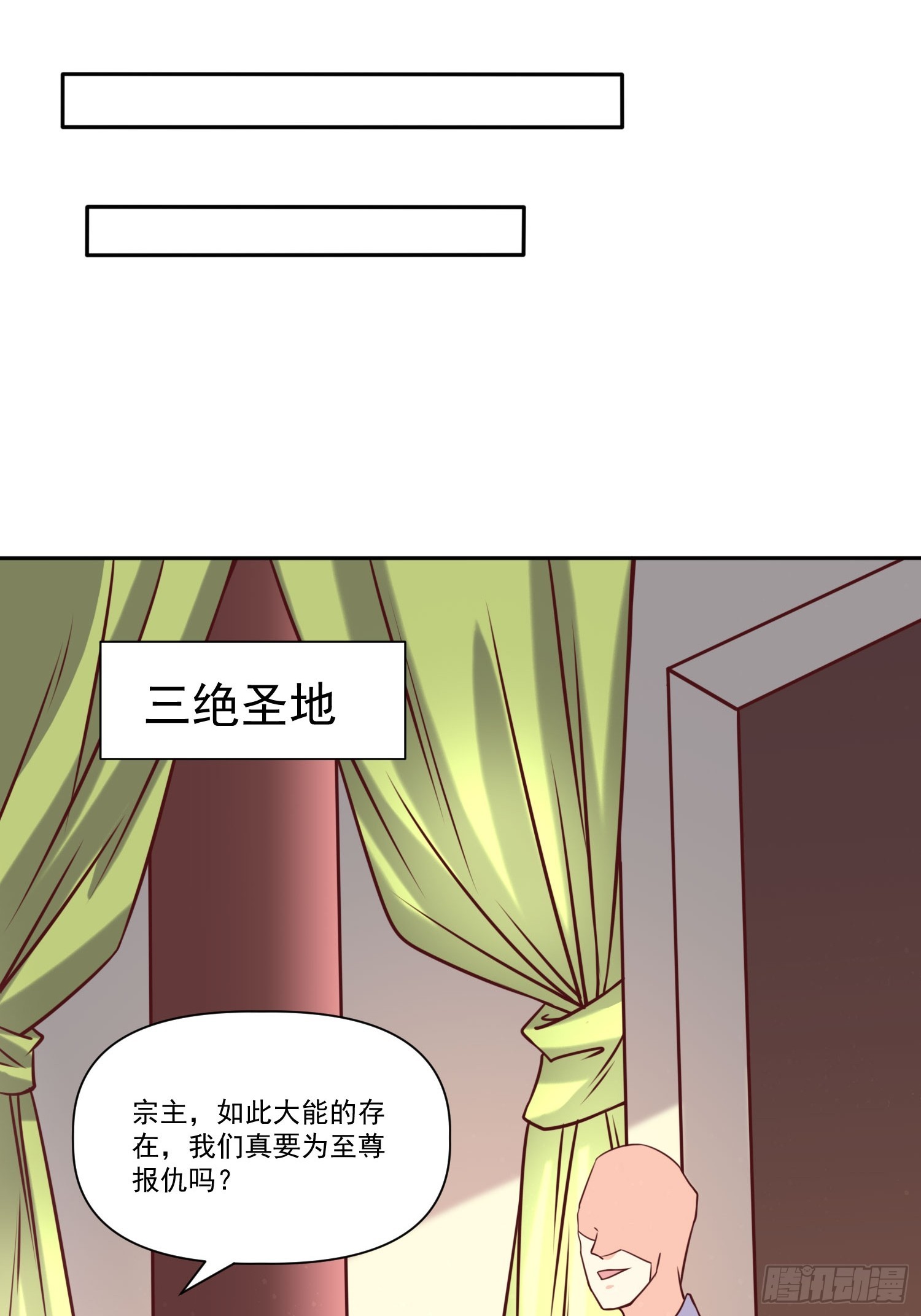 第23话 至尊的丧钟-第24话