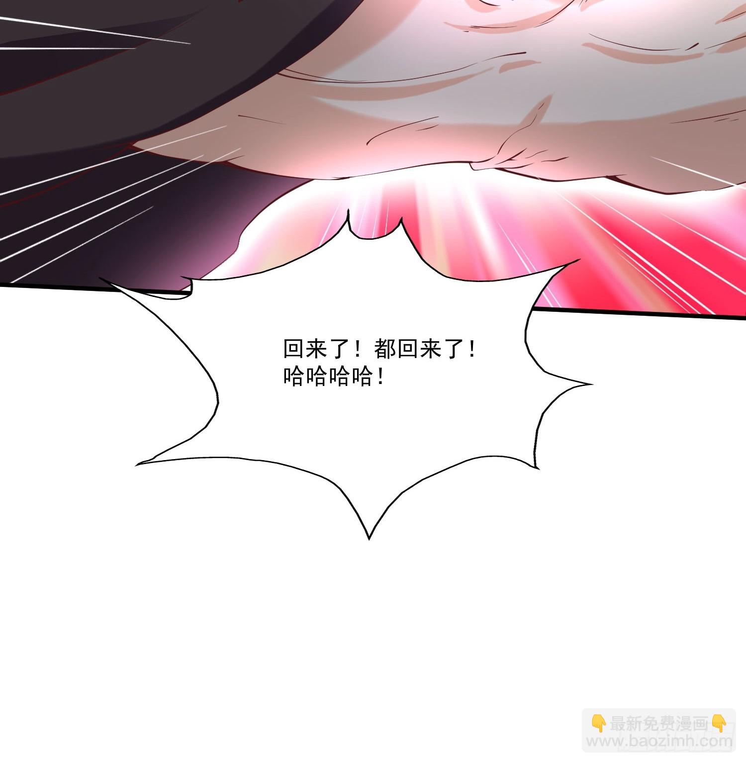 第25话 钓鱼执法？-第26话