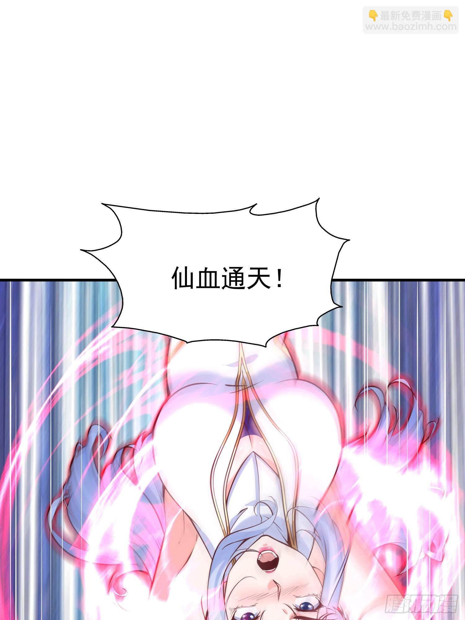 第25话 钓鱼执法？-第26话