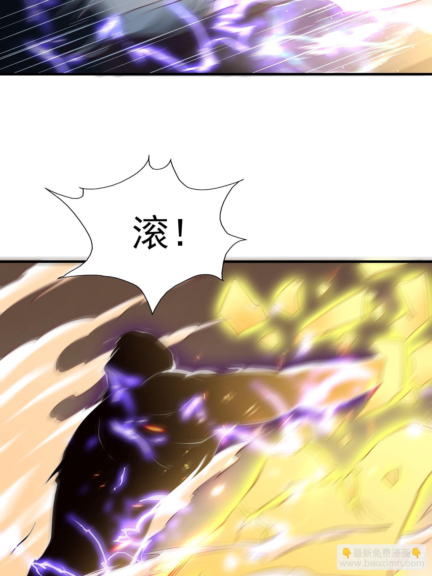 第25话 钓鱼执法？-第26话