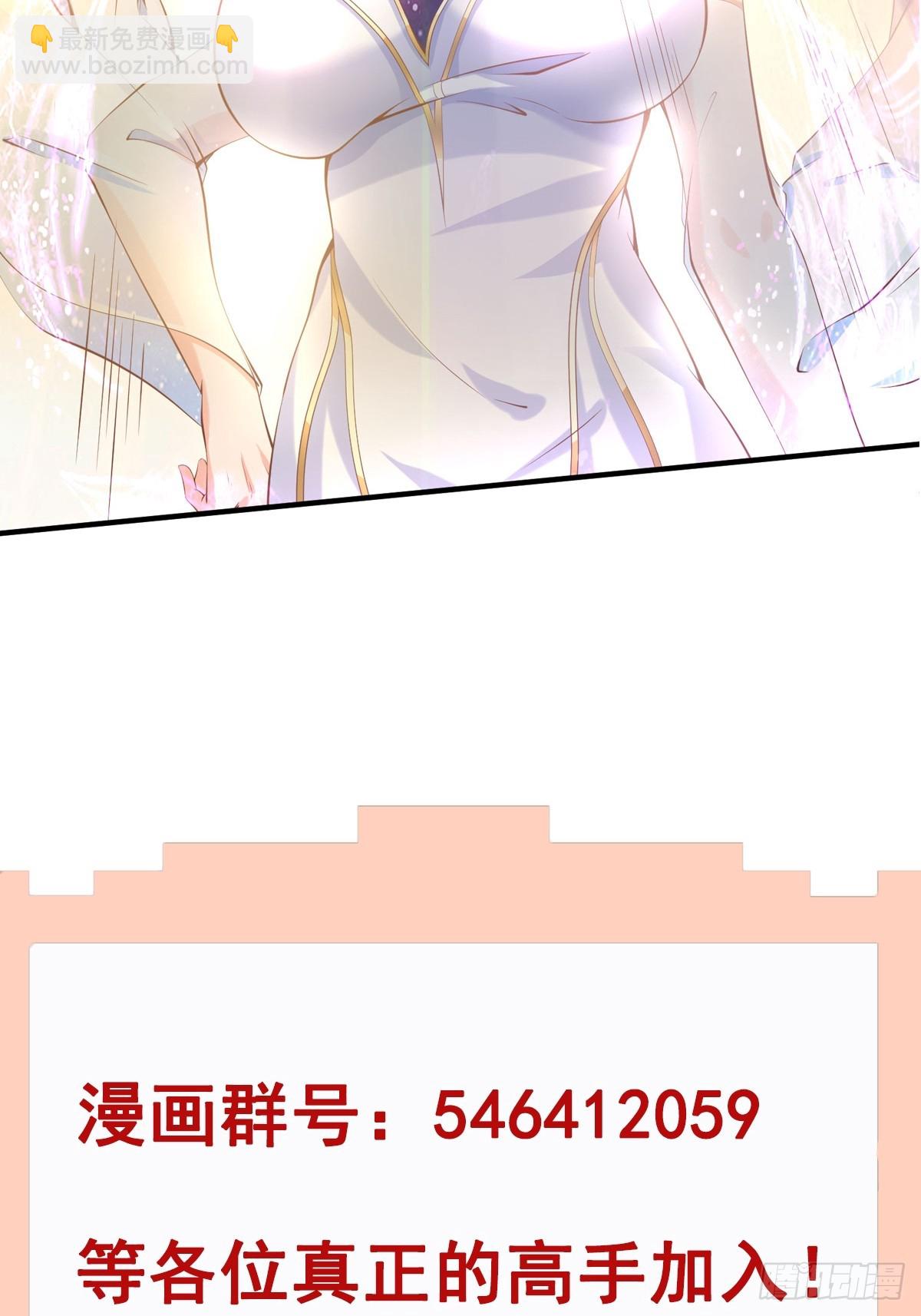 第25话 钓鱼执法？-第26话