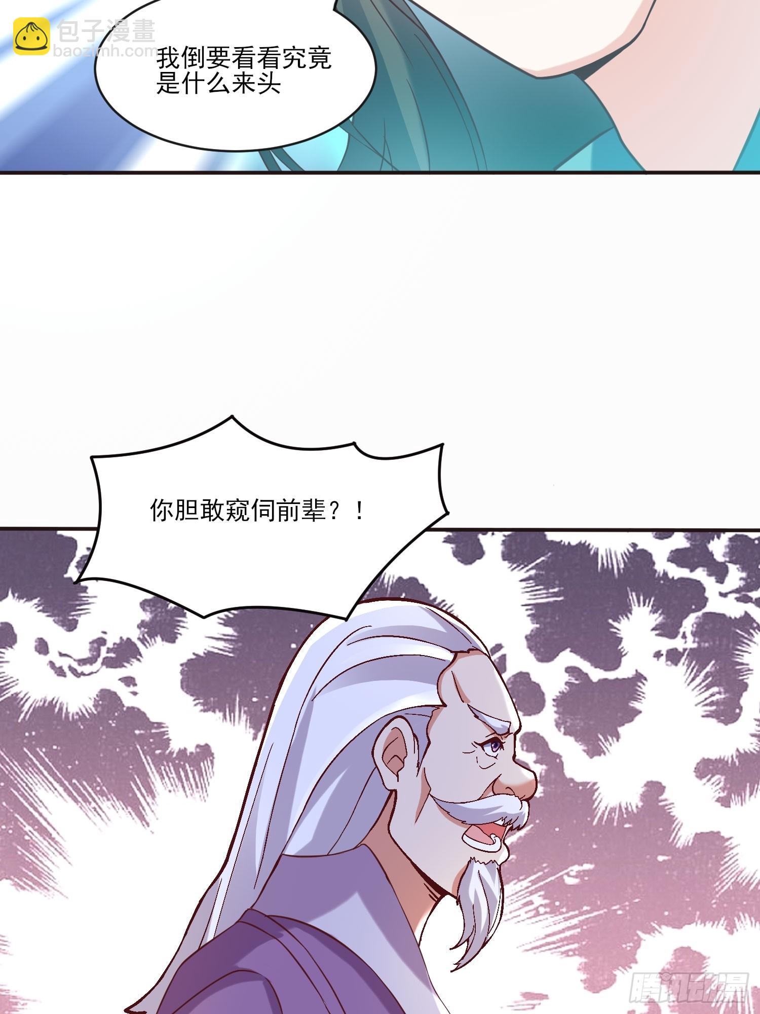 第29话  跪拜的仙人-第30话