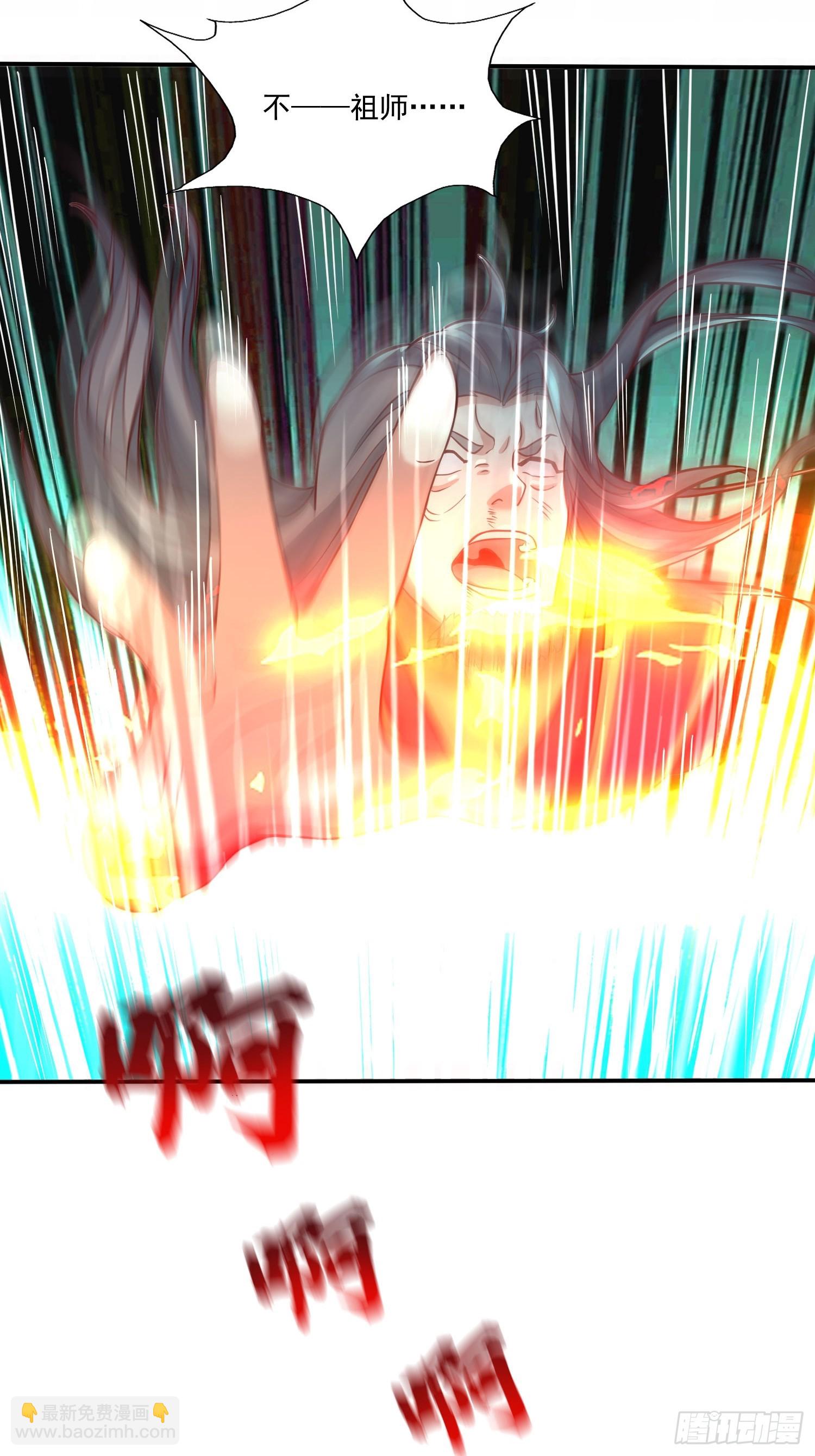 第29话  跪拜的仙人-第30话