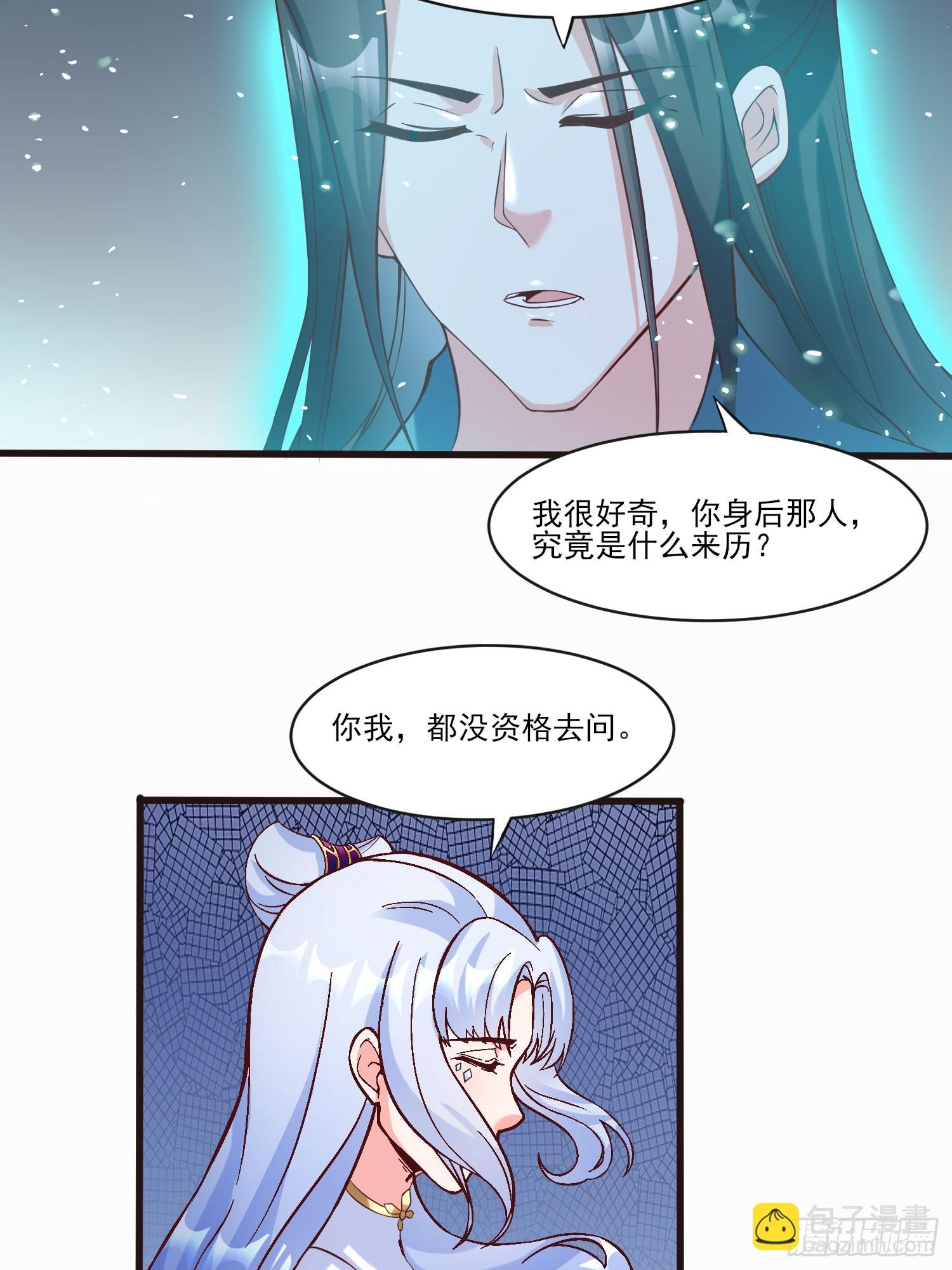 第29话  跪拜的仙人-第30话