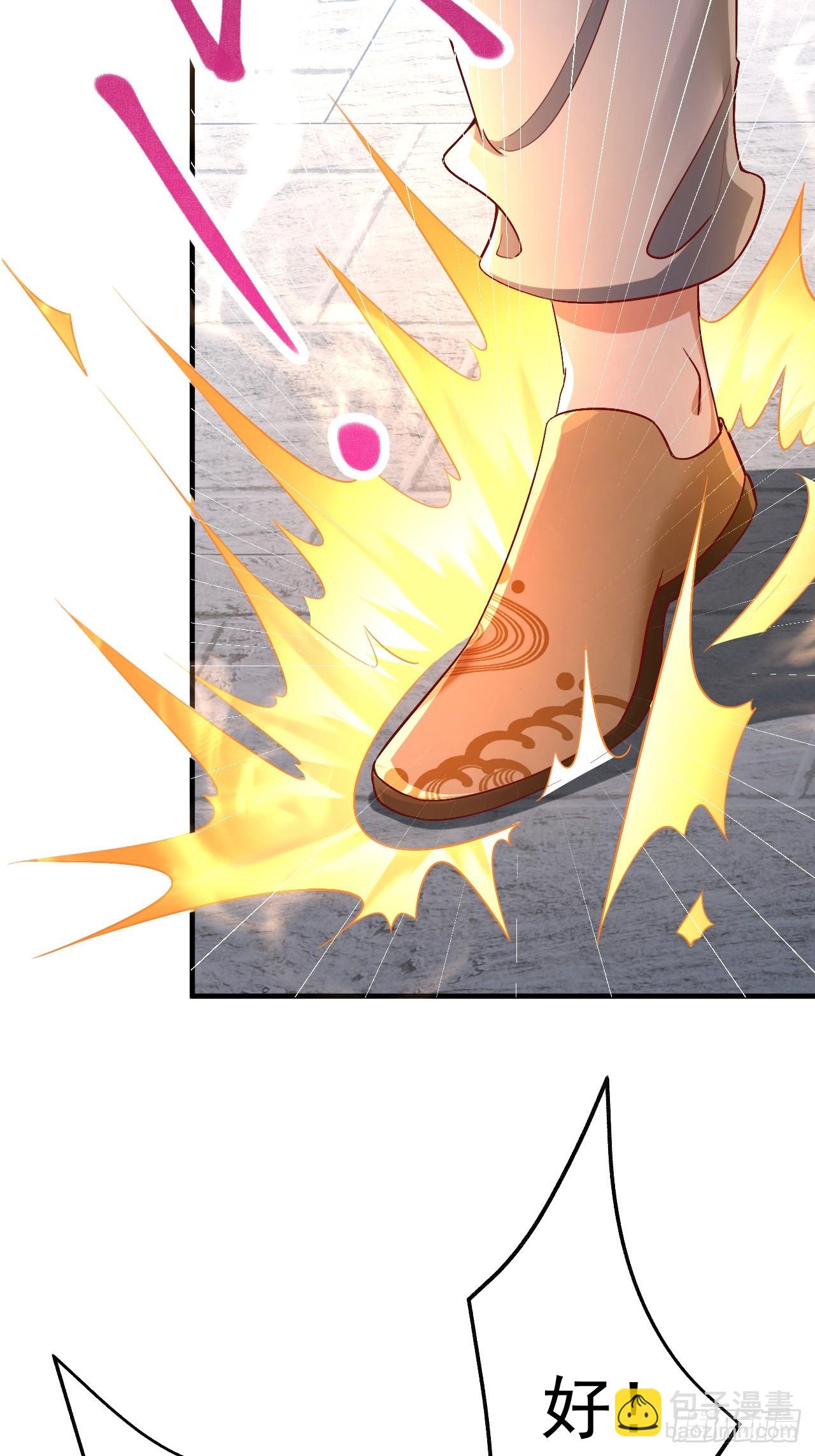 第3话 至宝神水珠！(1/2)-第4话