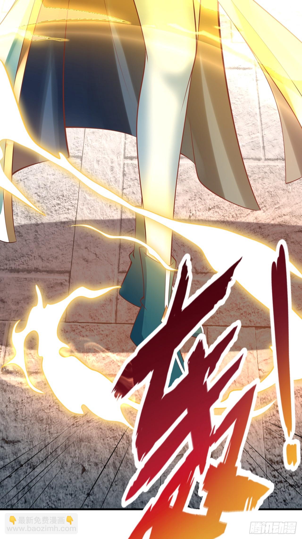 第3话 至宝神水珠！(1/2)-第4话