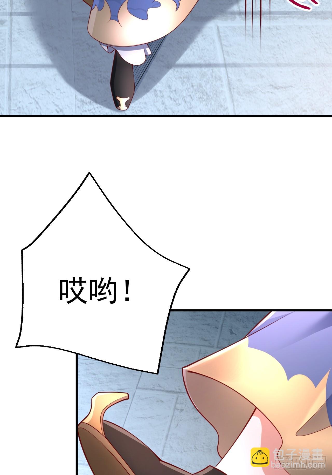 第3话 至宝神水珠！(1/2)-第4话