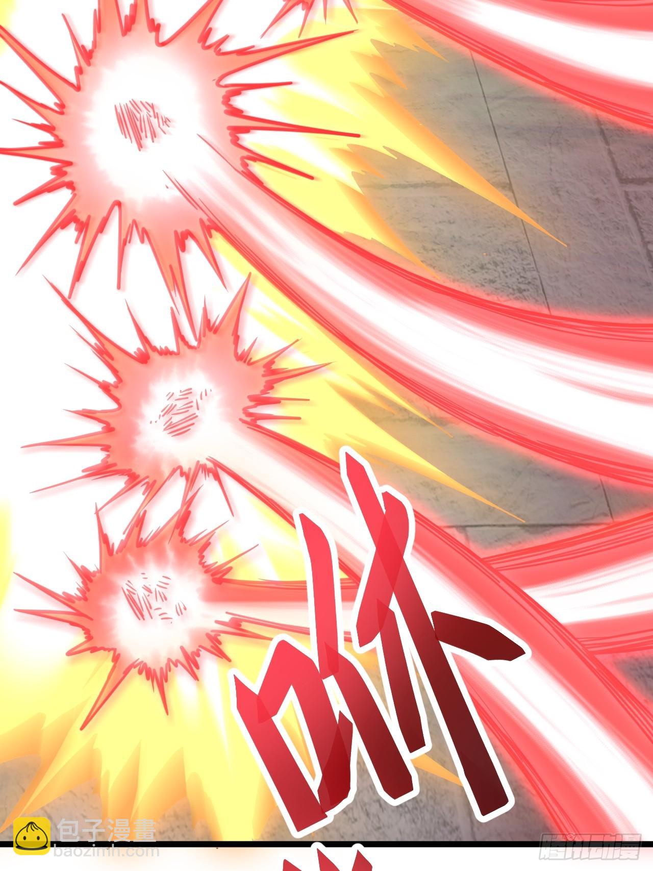 第3话 至宝神水珠！(1/2)-第4话