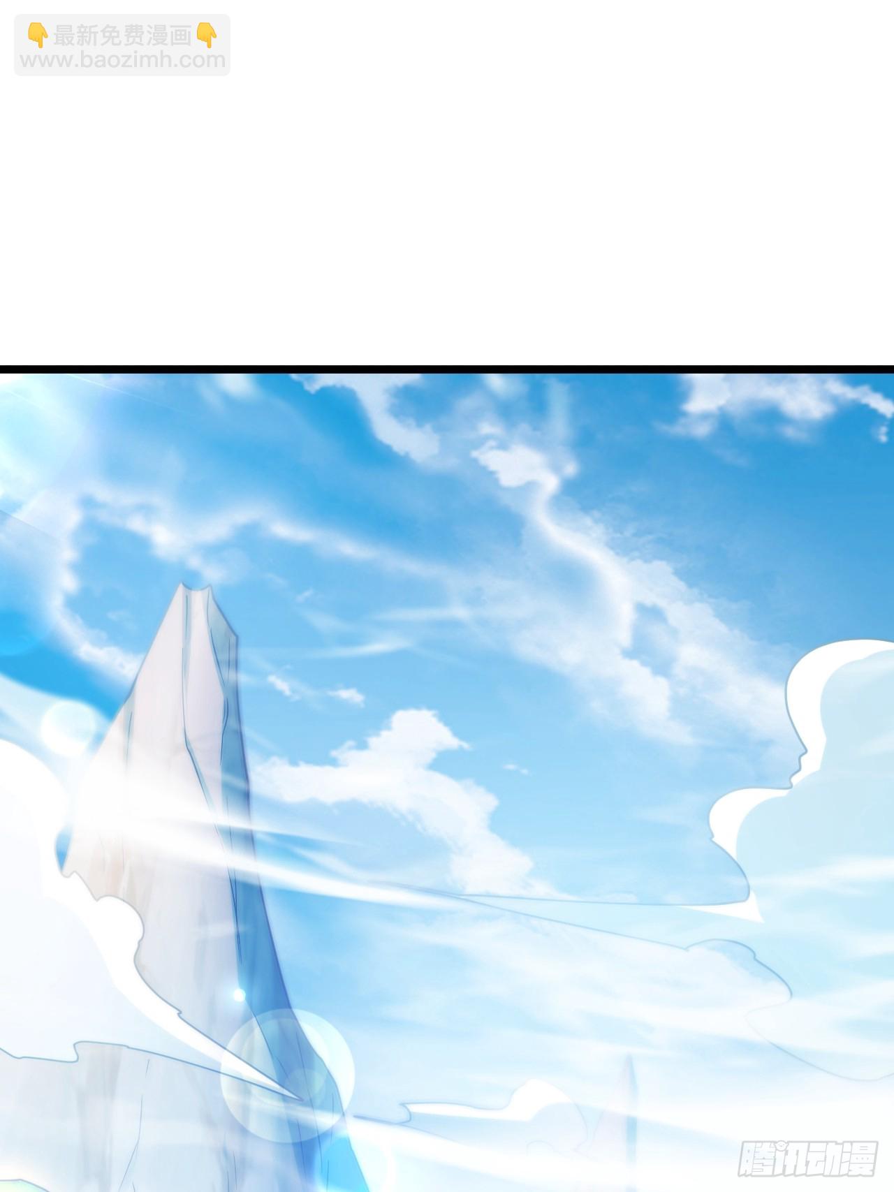 第3话 至宝神水珠！(1/2)-第4话