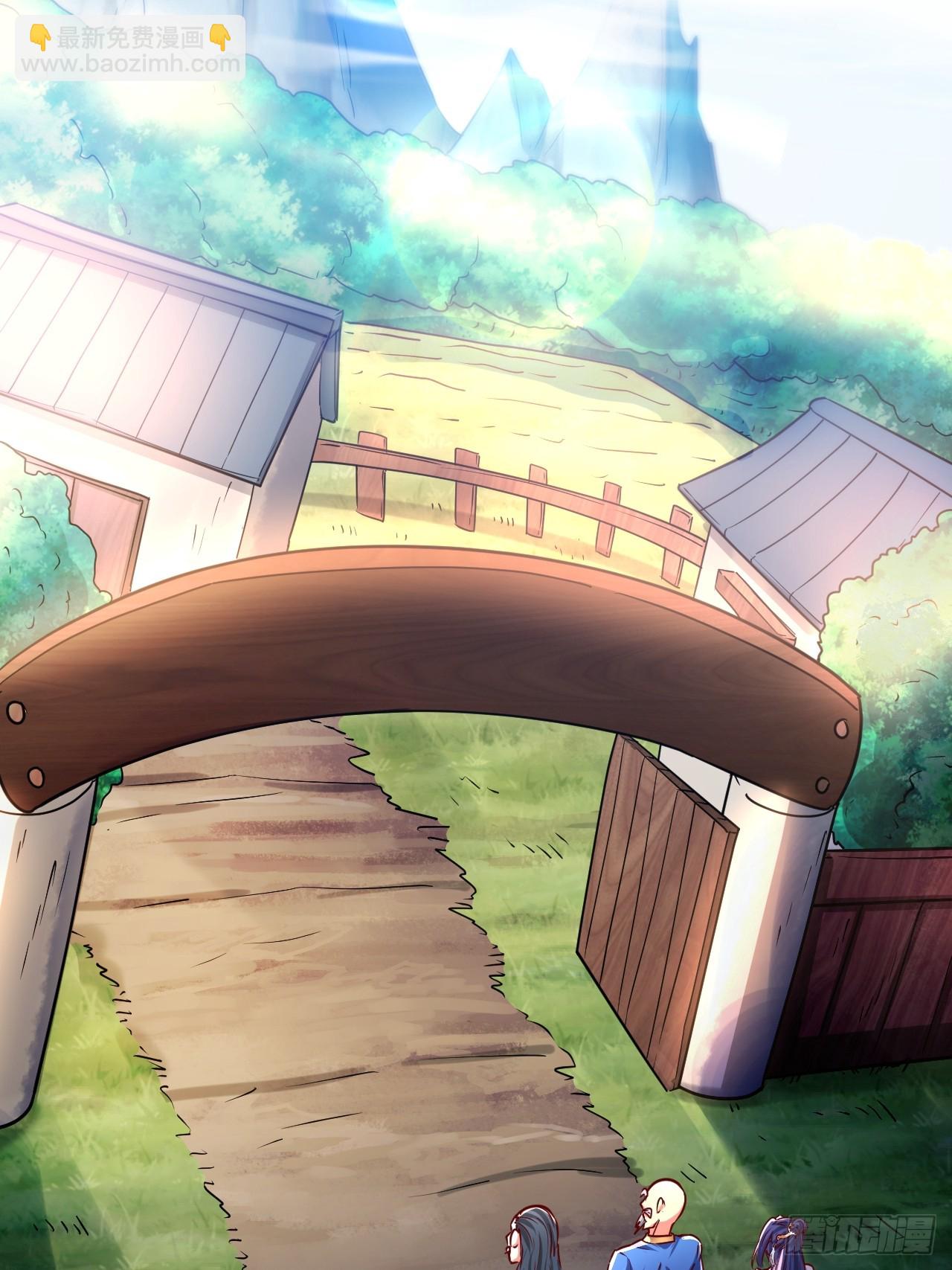 第3话 至宝神水珠！(1/2)-第4话