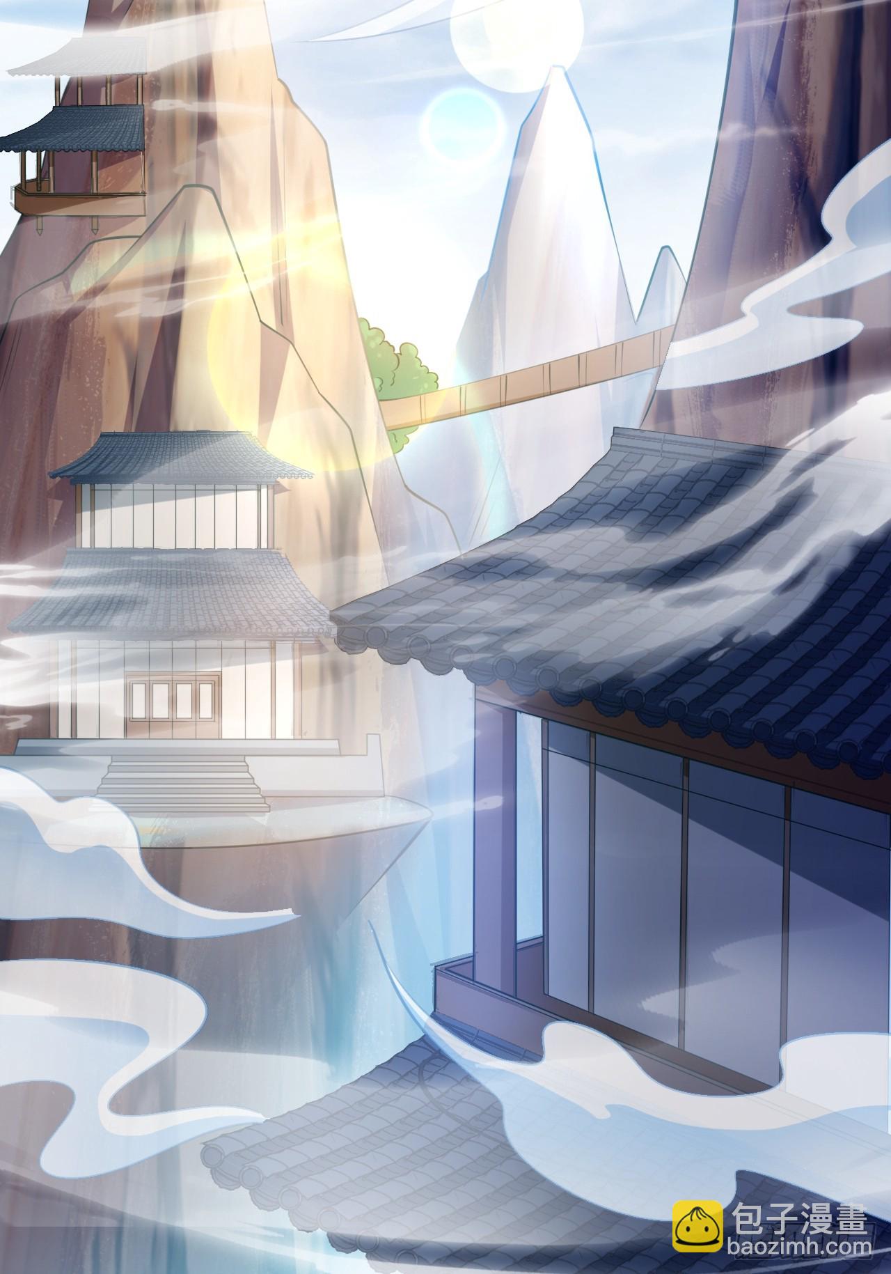 第3话 至宝神水珠！(1/2)-第4话