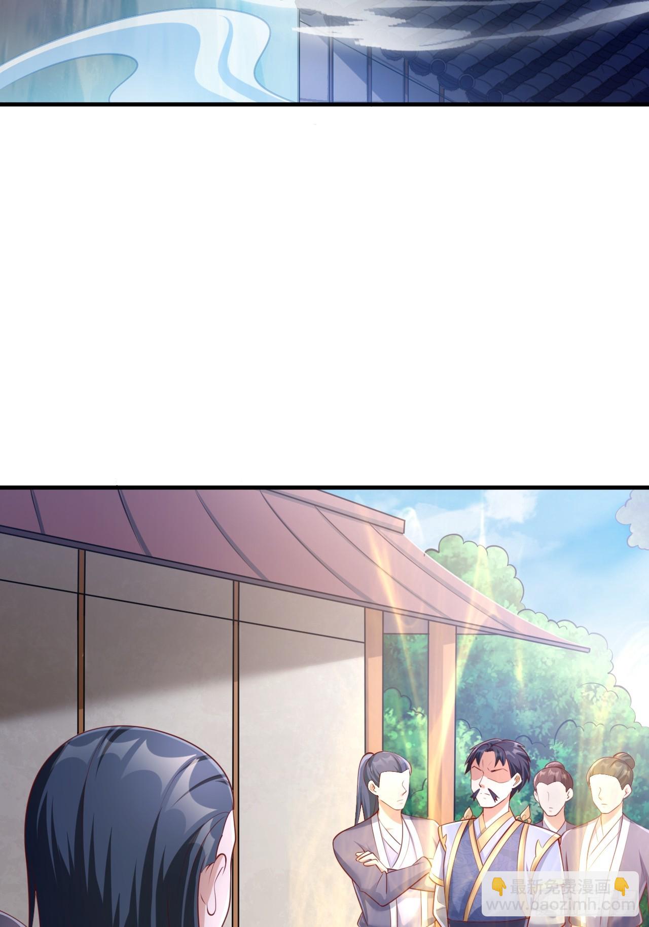 第3话 至宝神水珠！(1/2)-第4话