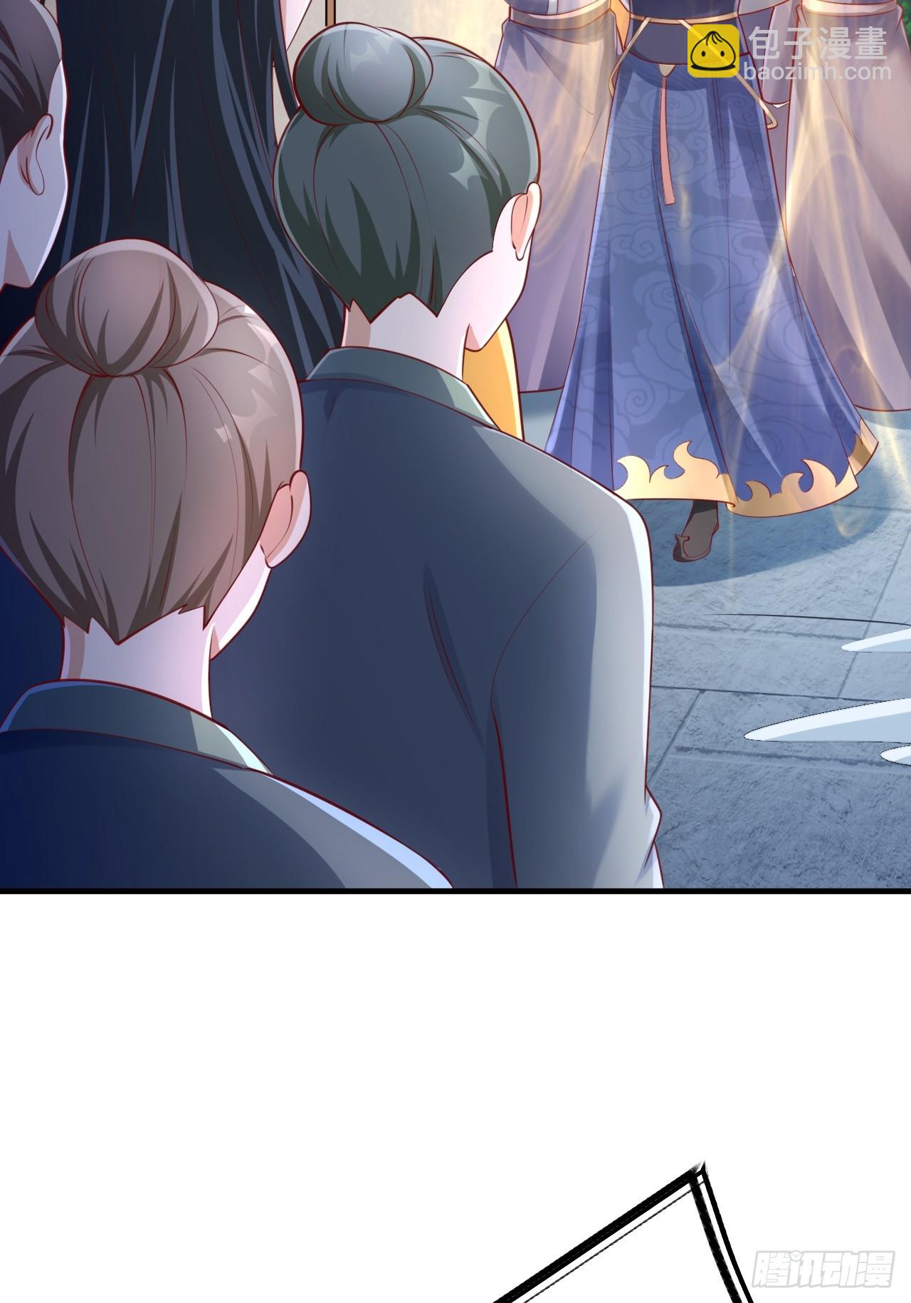 第3话 至宝神水珠！(1/2)-第4话