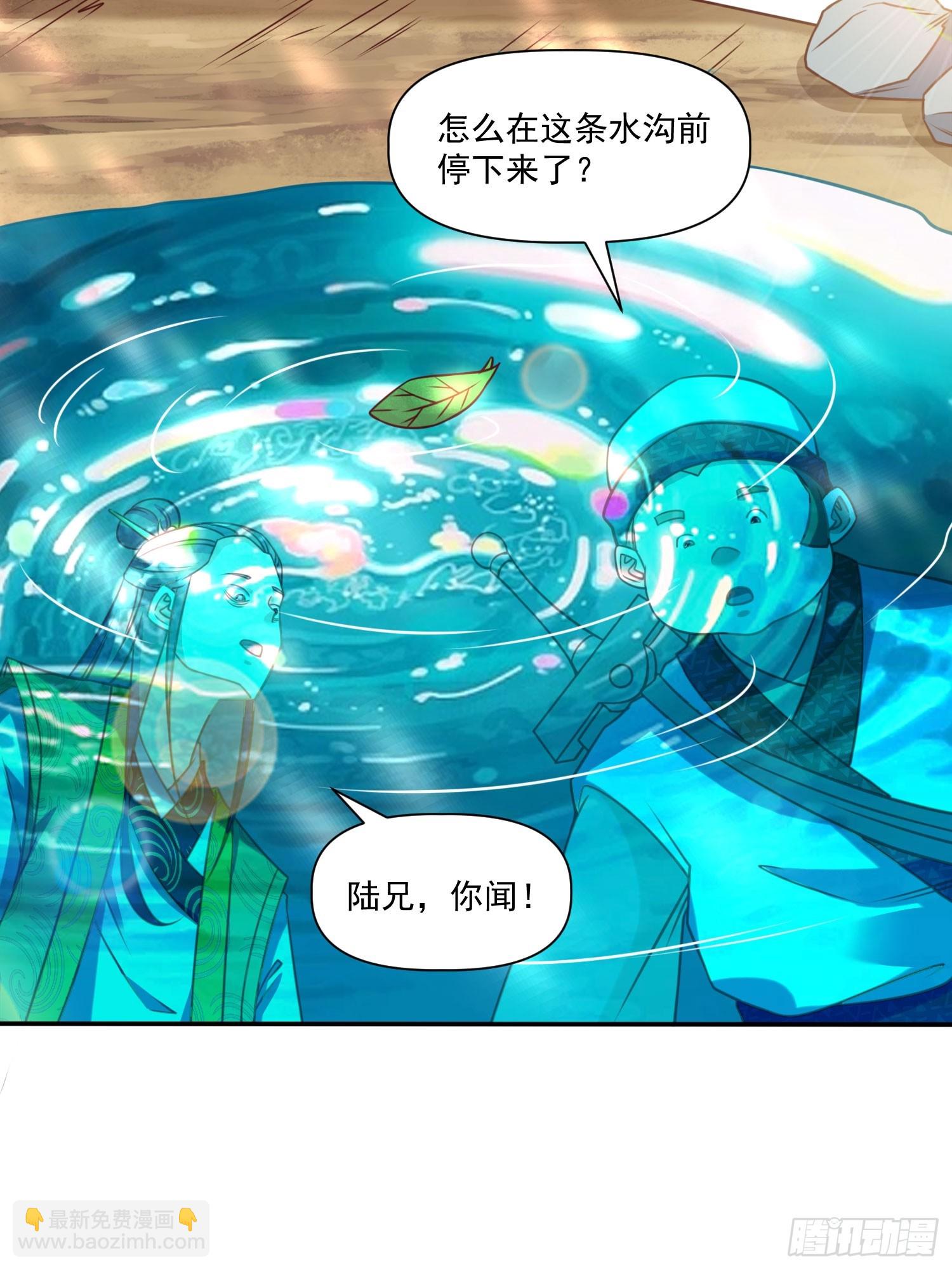 第31话  仙人指路-第32话