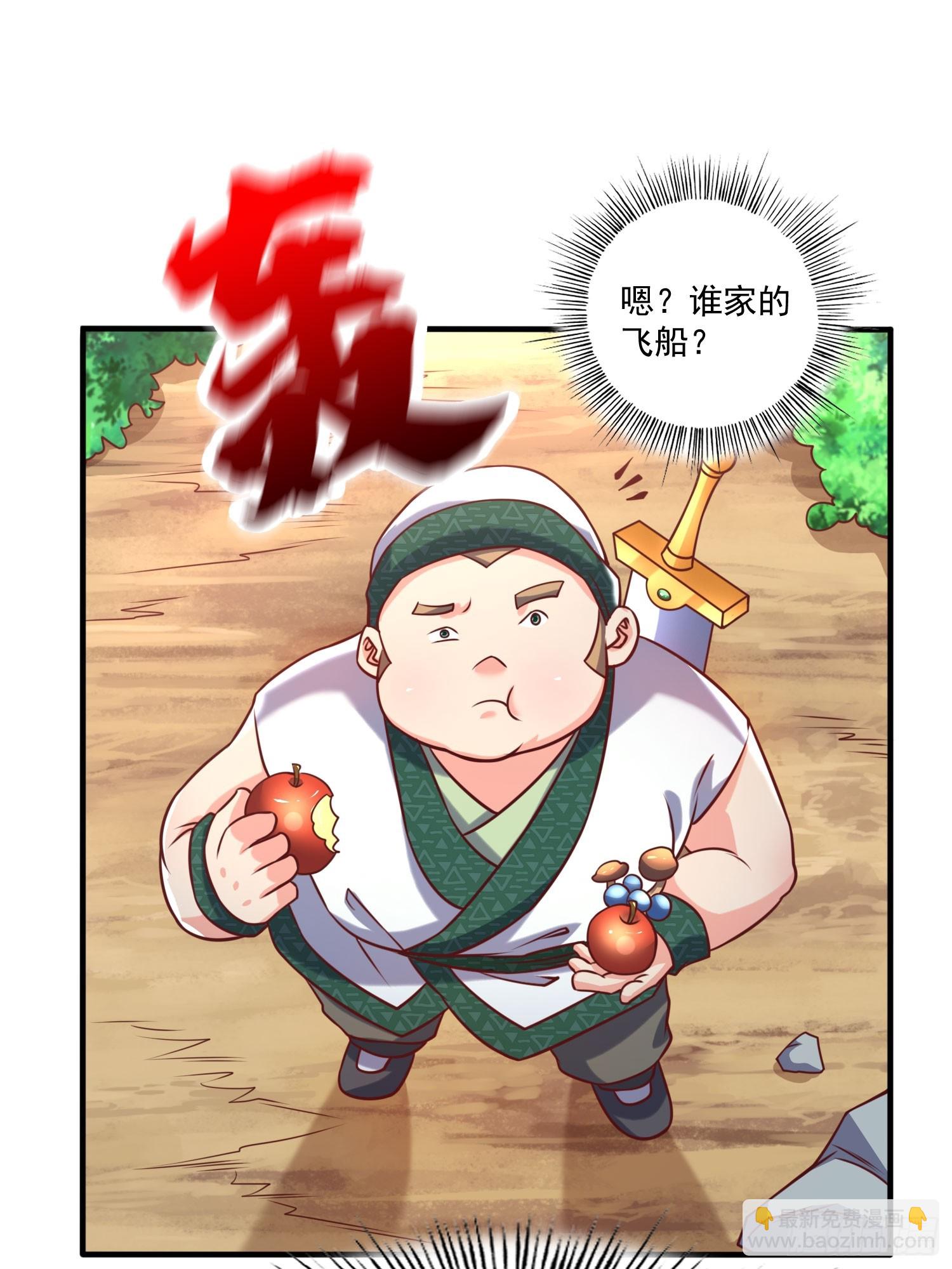 第31话  仙人指路-第32话