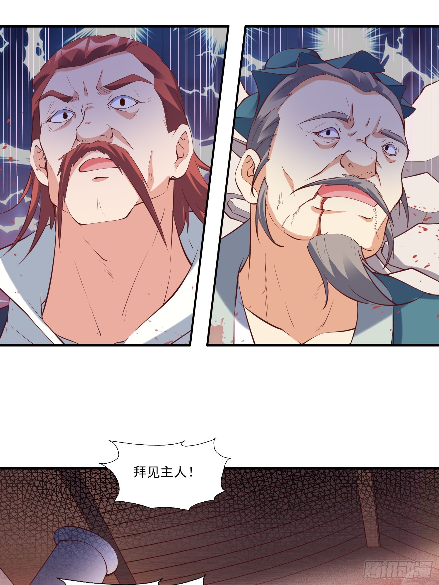 第33话 准仙对准仙！-第34话
