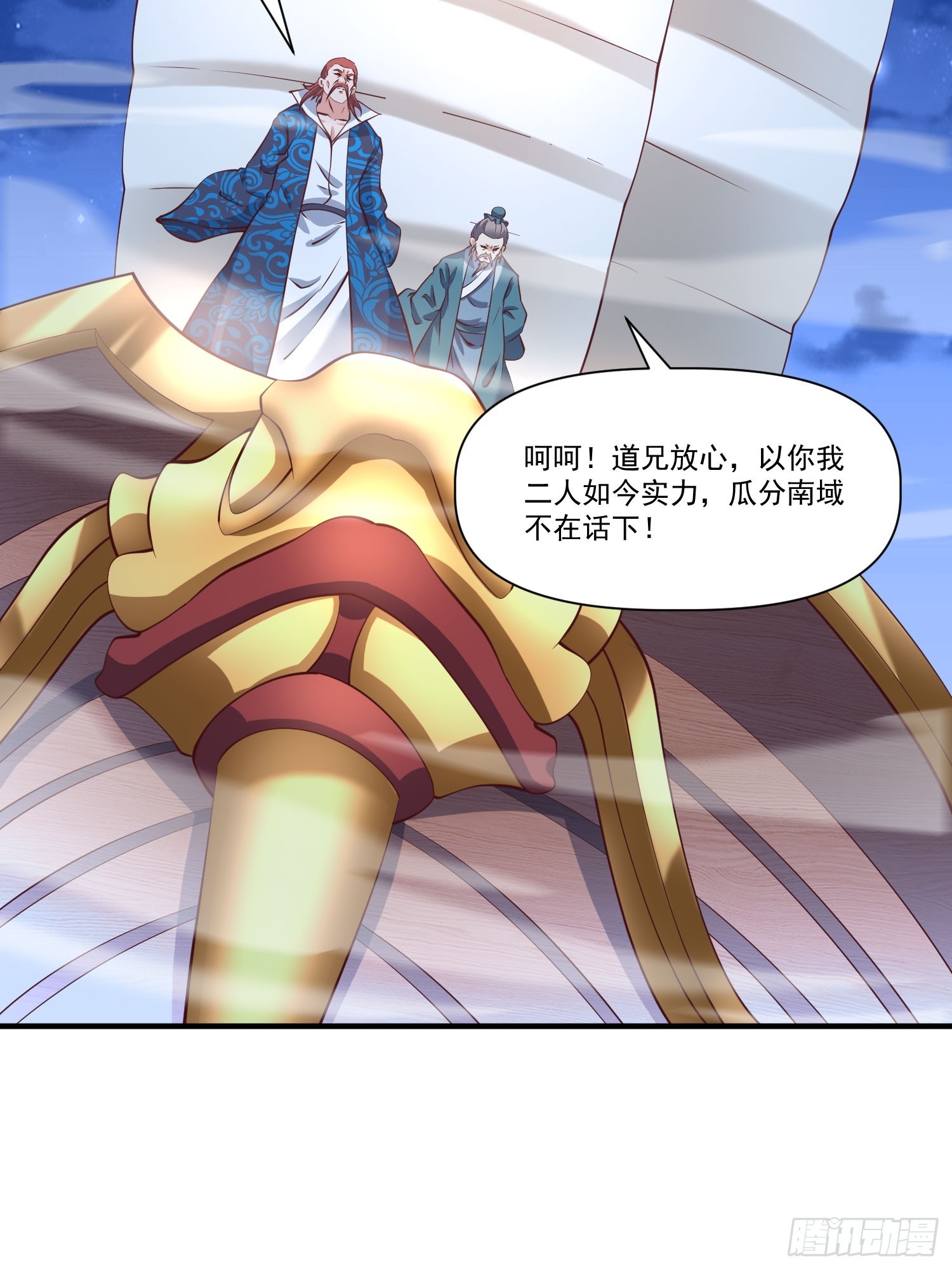第33话 准仙对准仙！-第34话