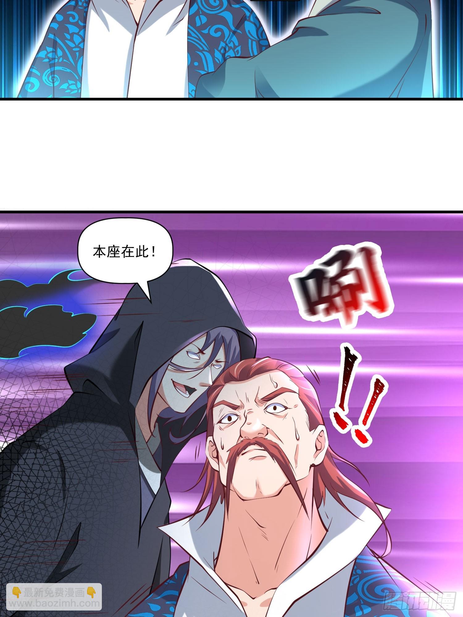 第33话 准仙对准仙！-第34话
