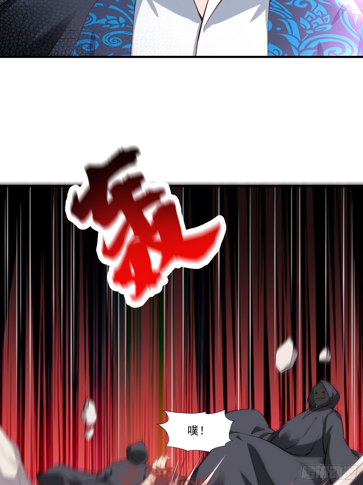 第33话 准仙对准仙！-第34话