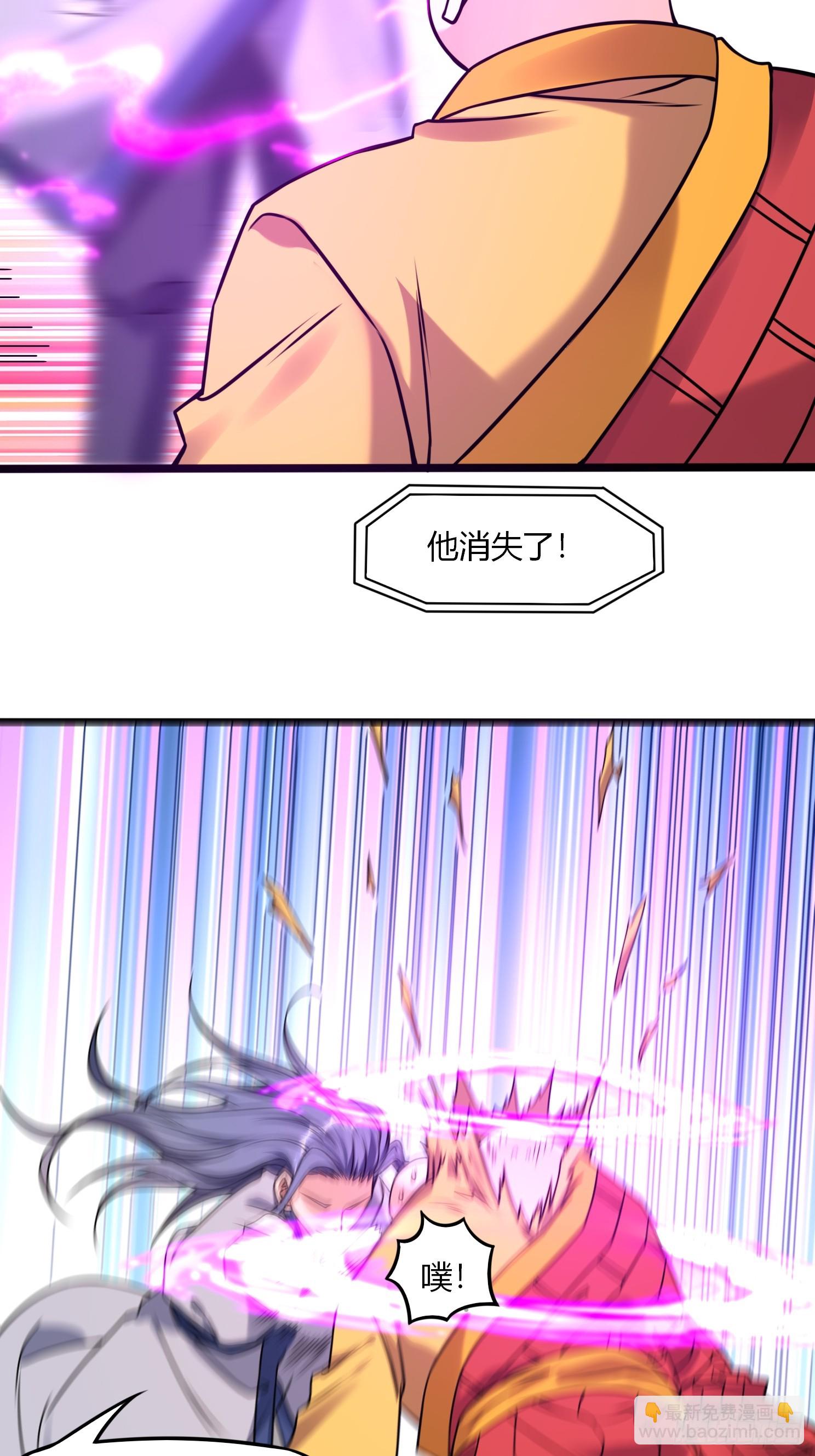 第35话 天骄比试-第36话