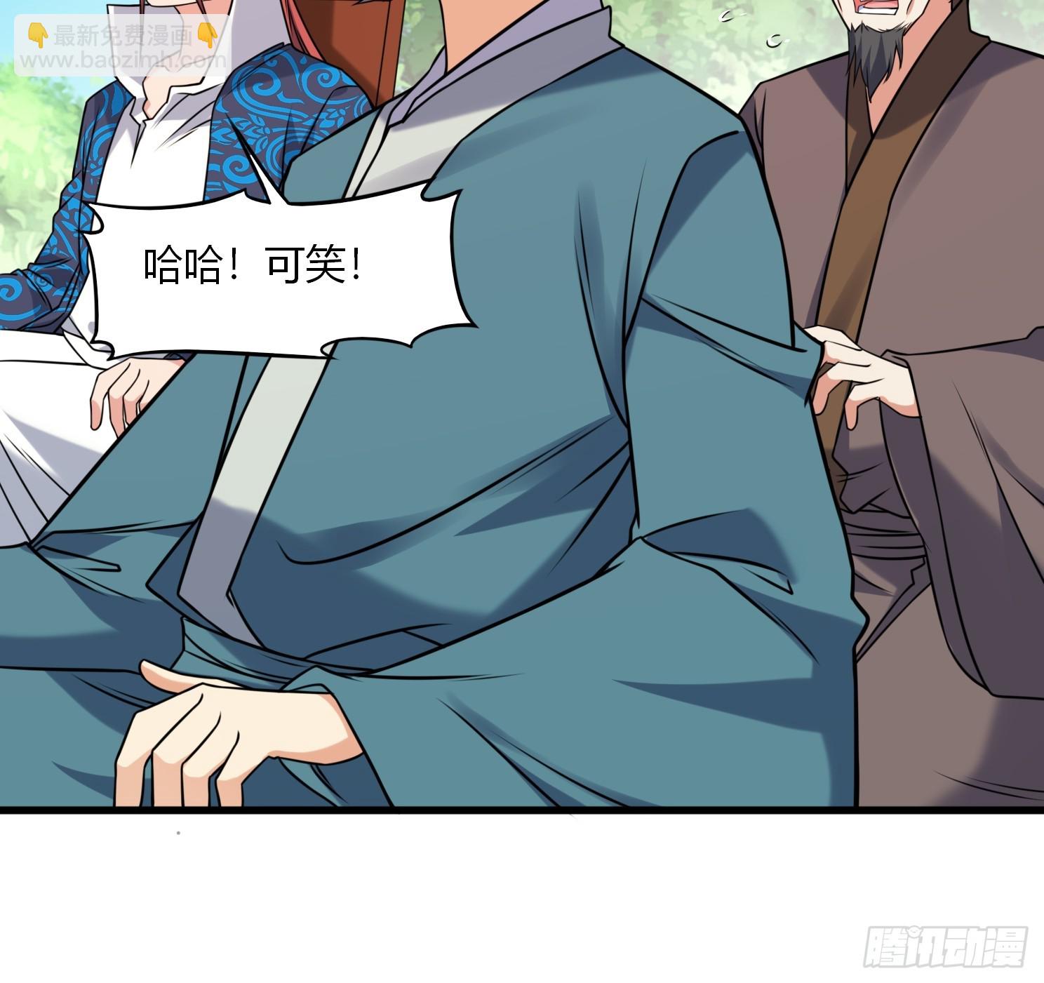 第35话 天骄比试-第36话