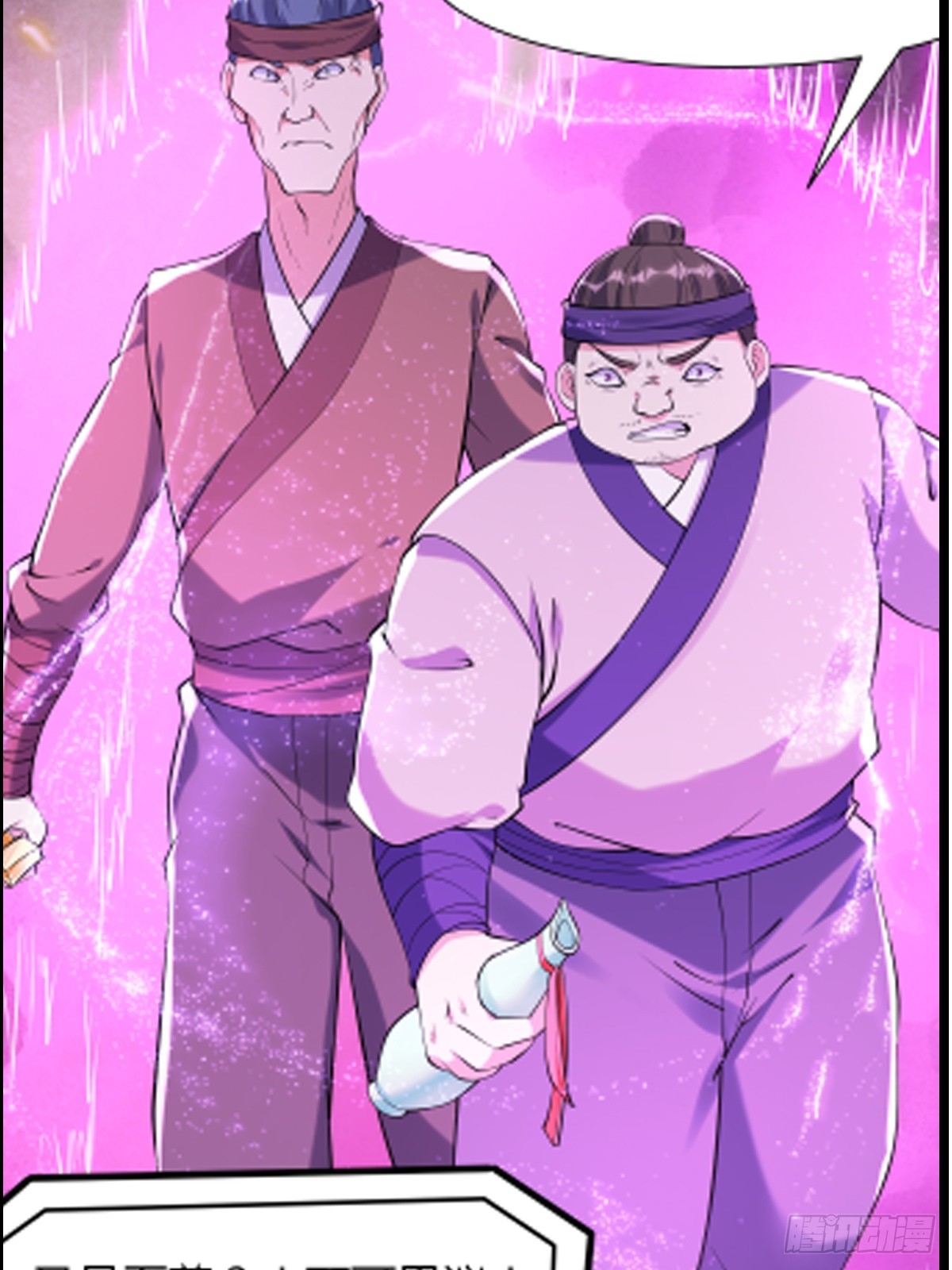 第35话 天骄比试-第36话
