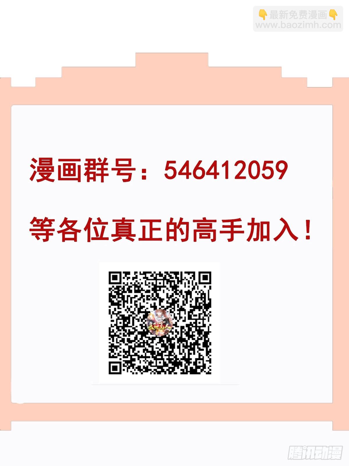 第35话 天骄比试-第36话