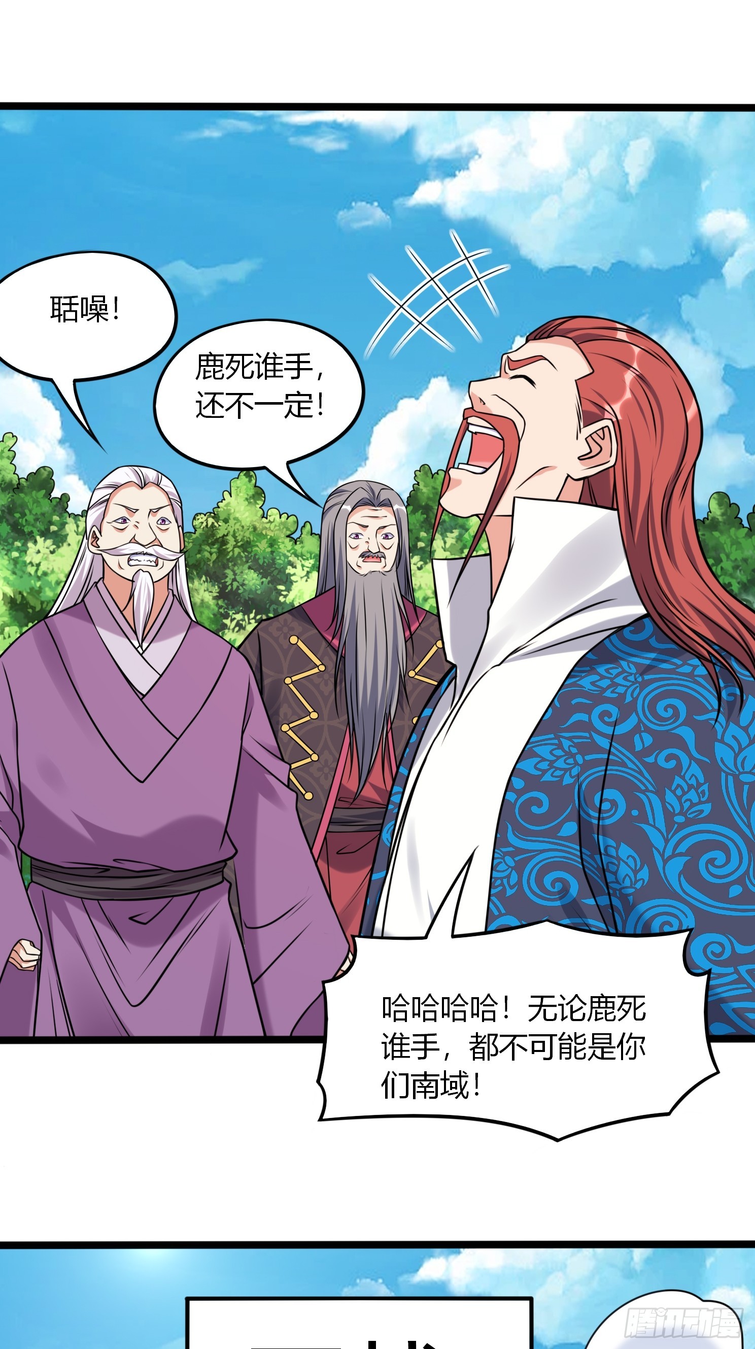 第35话 天骄比试-第36话