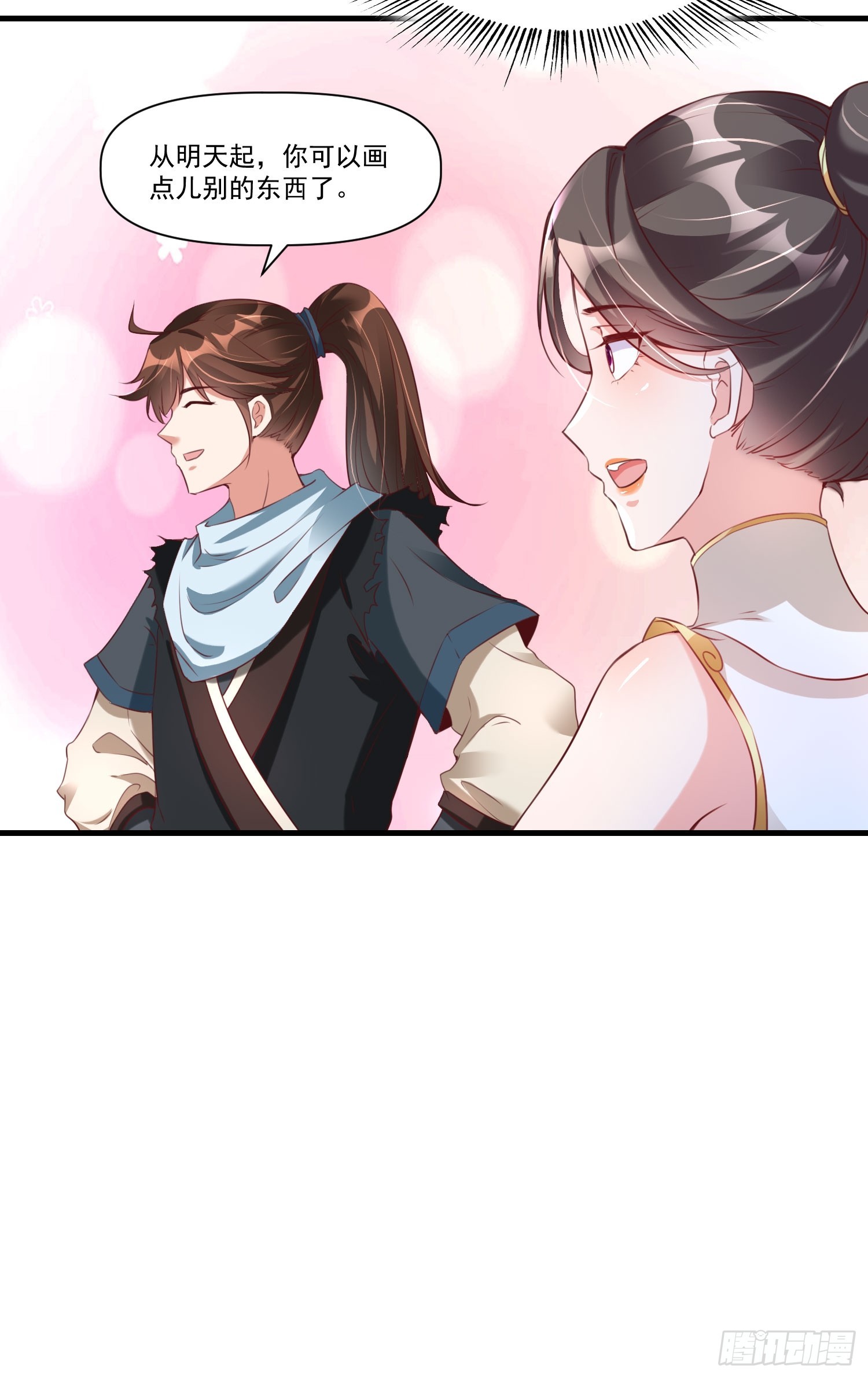 第37话 天上地下谁人可解？！-第38话