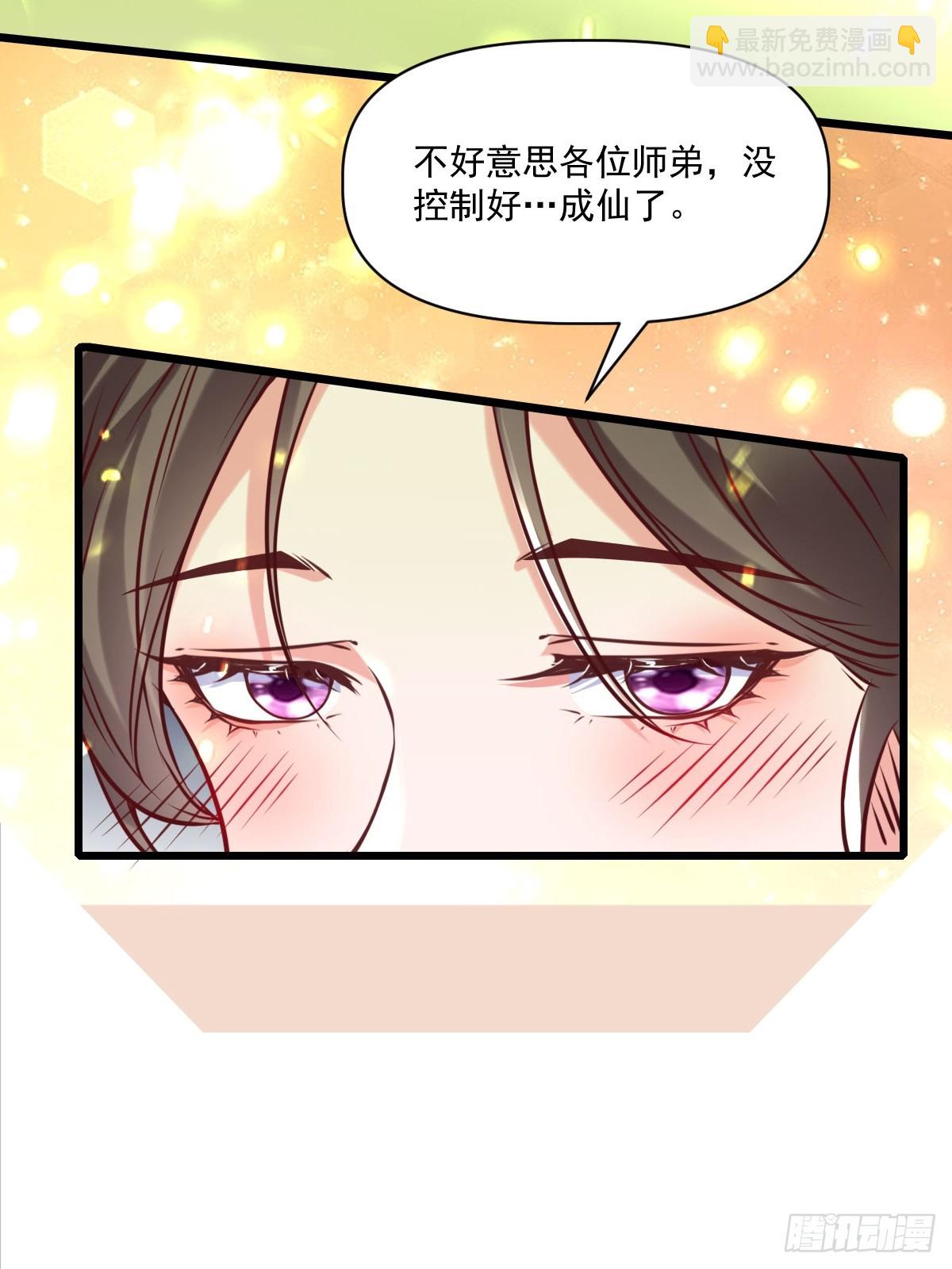 第37话 天上地下谁人可解？！-第38话