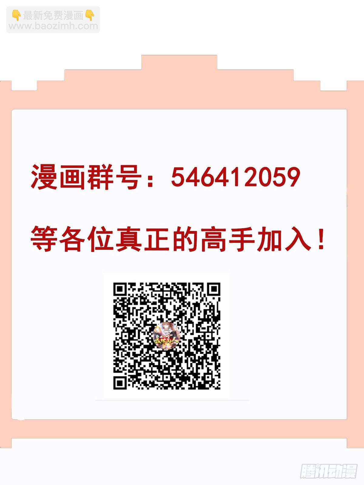 第37话 天上地下谁人可解？！-第38话