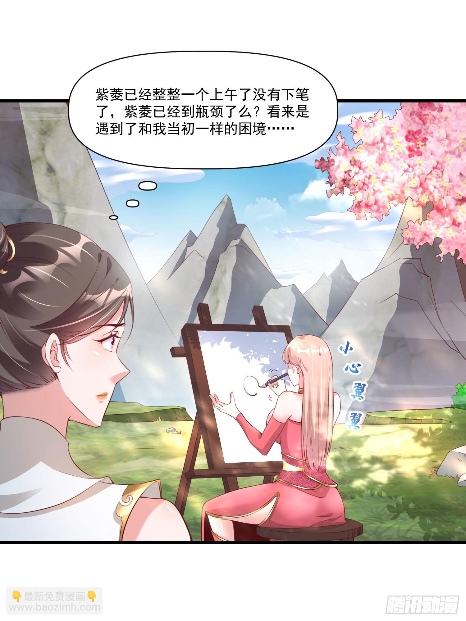 第37话 天上地下谁人可解？！-第38话