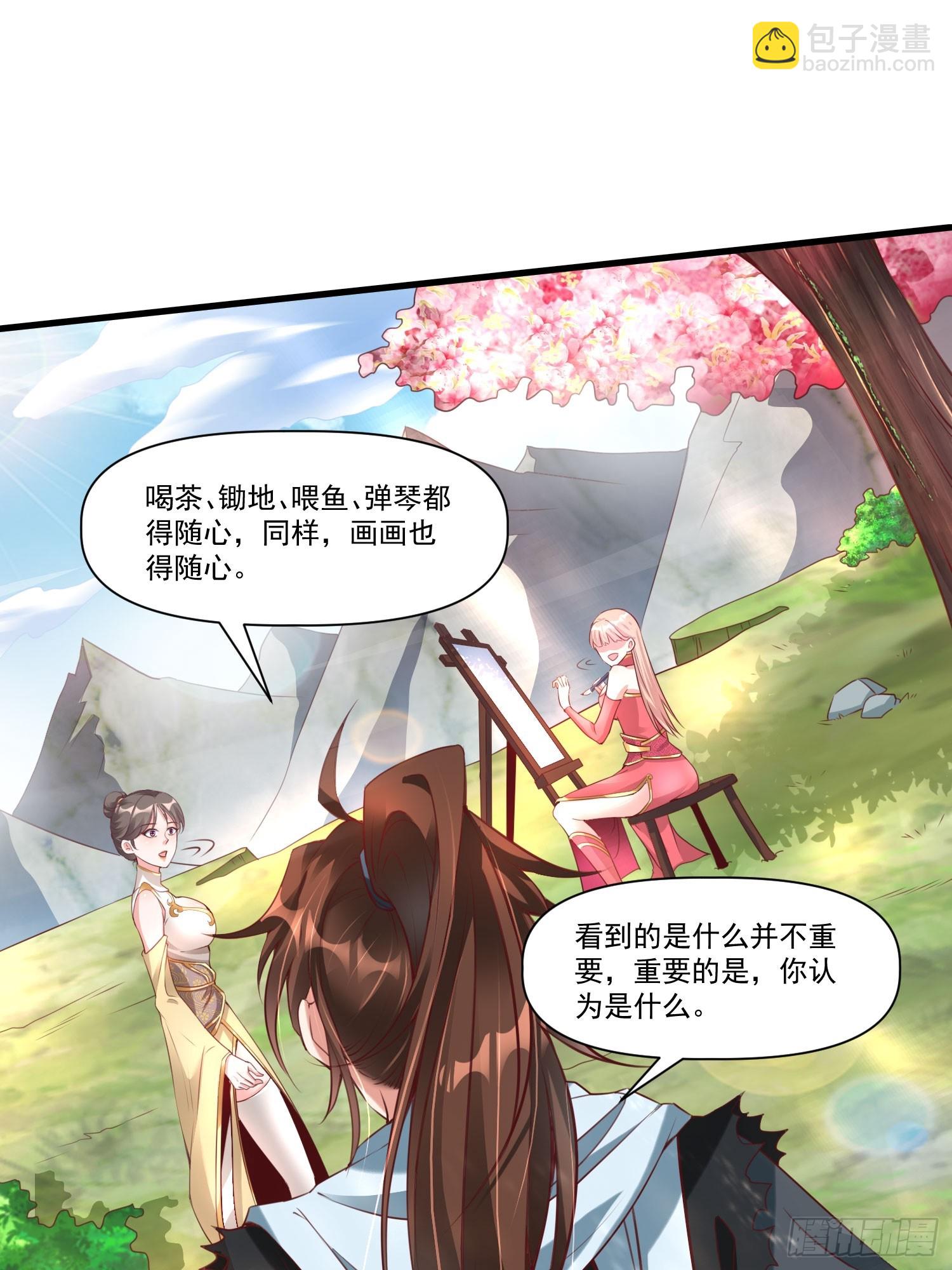 第37话 天上地下谁人可解？！-第38话