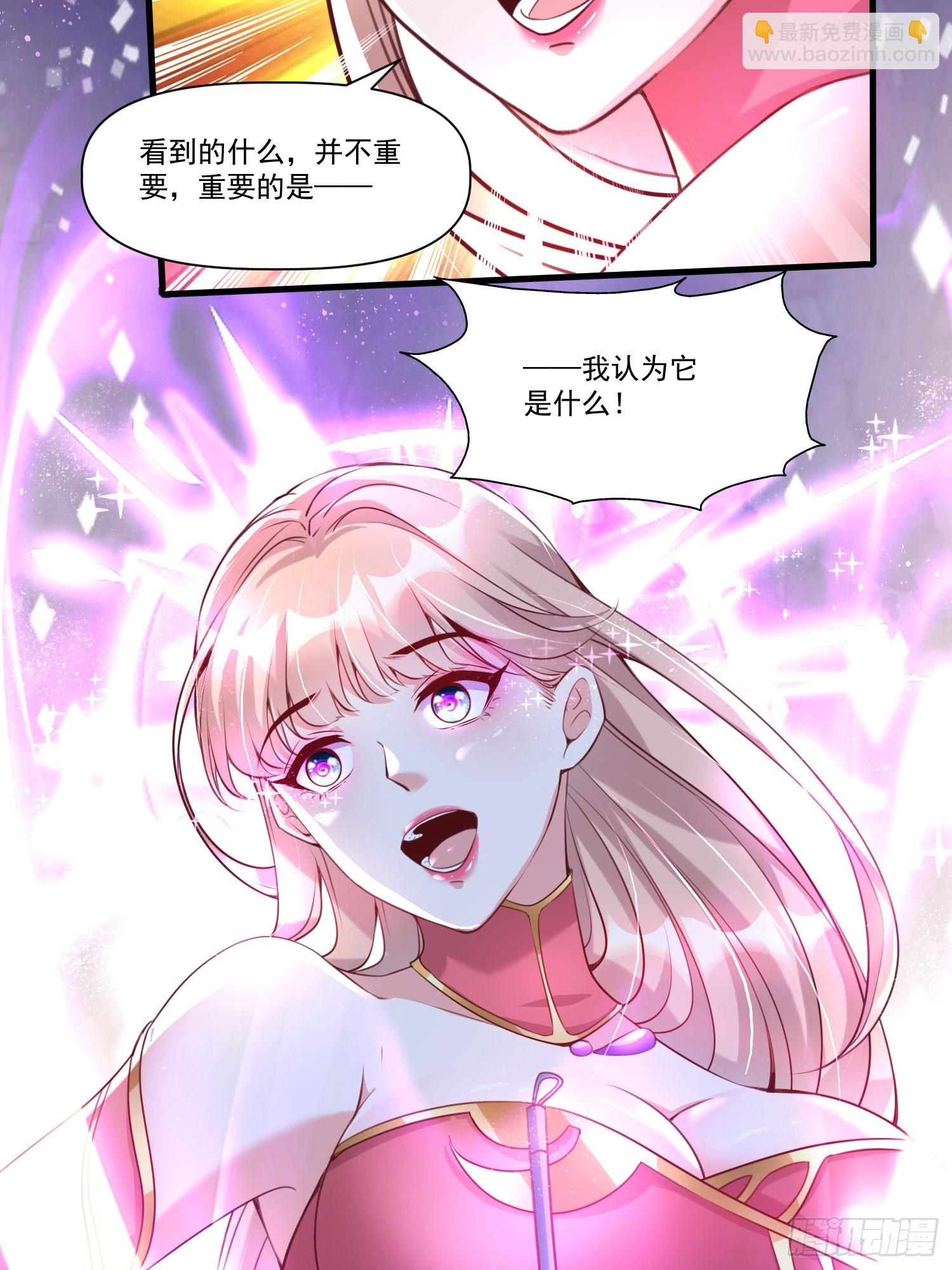 第37话 天上地下谁人可解？！-第38话
