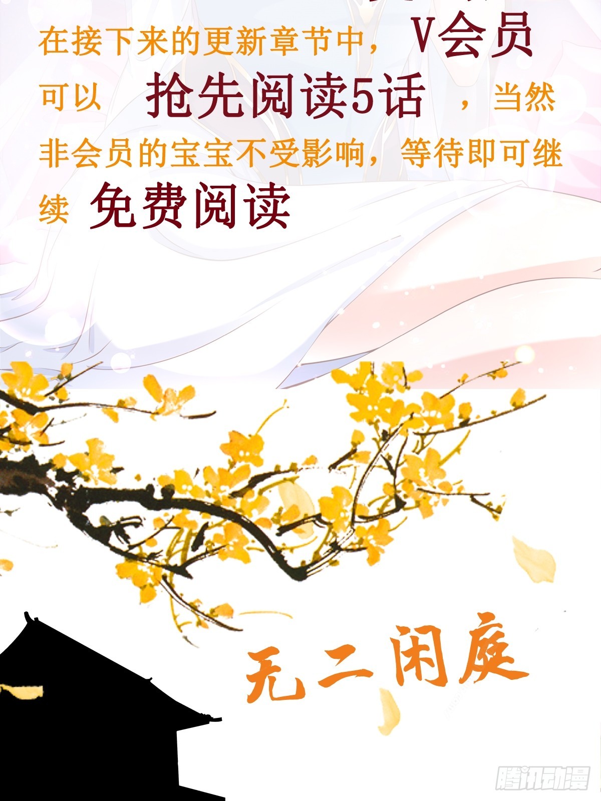 第39话 魔君出世！-第40话