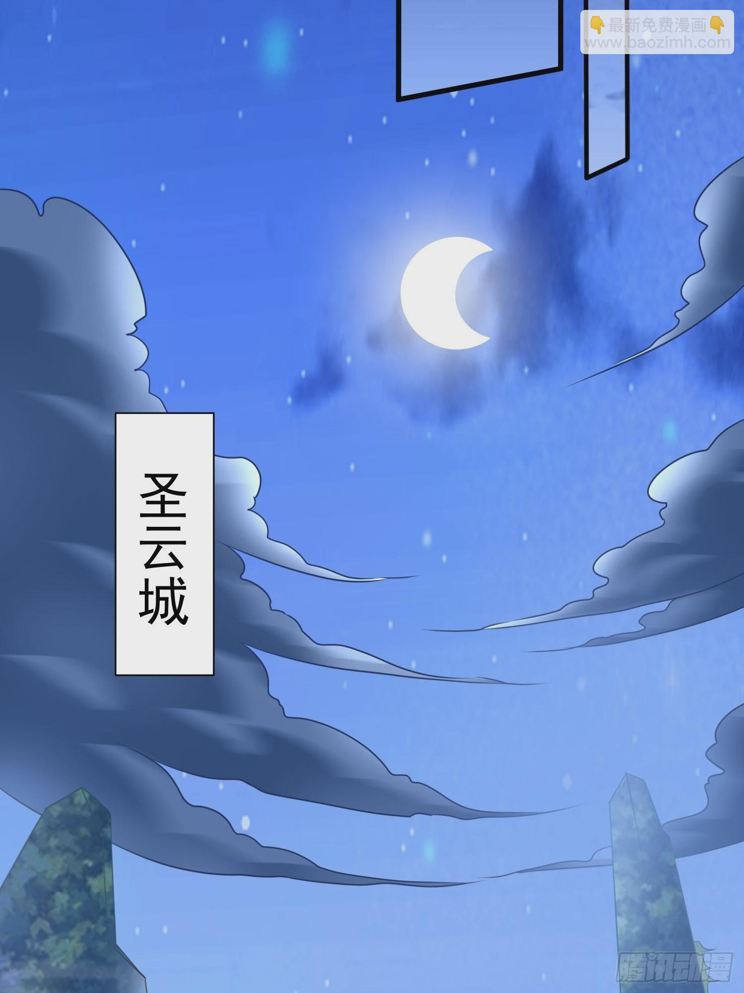 第41话 高傲的跨界仙人(1/2)-第42话