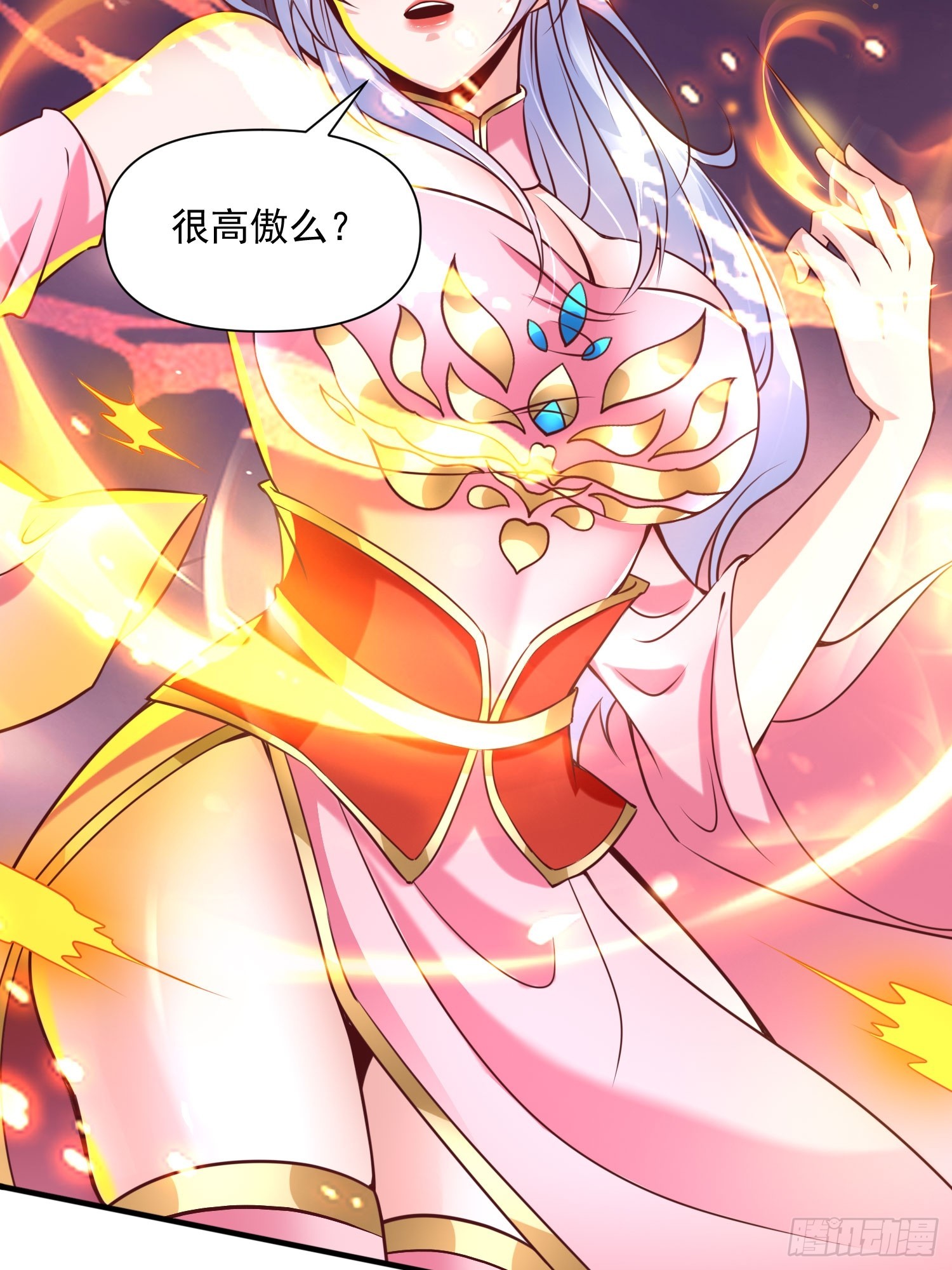 第41话 高傲的跨界仙人(1/2)-第42话