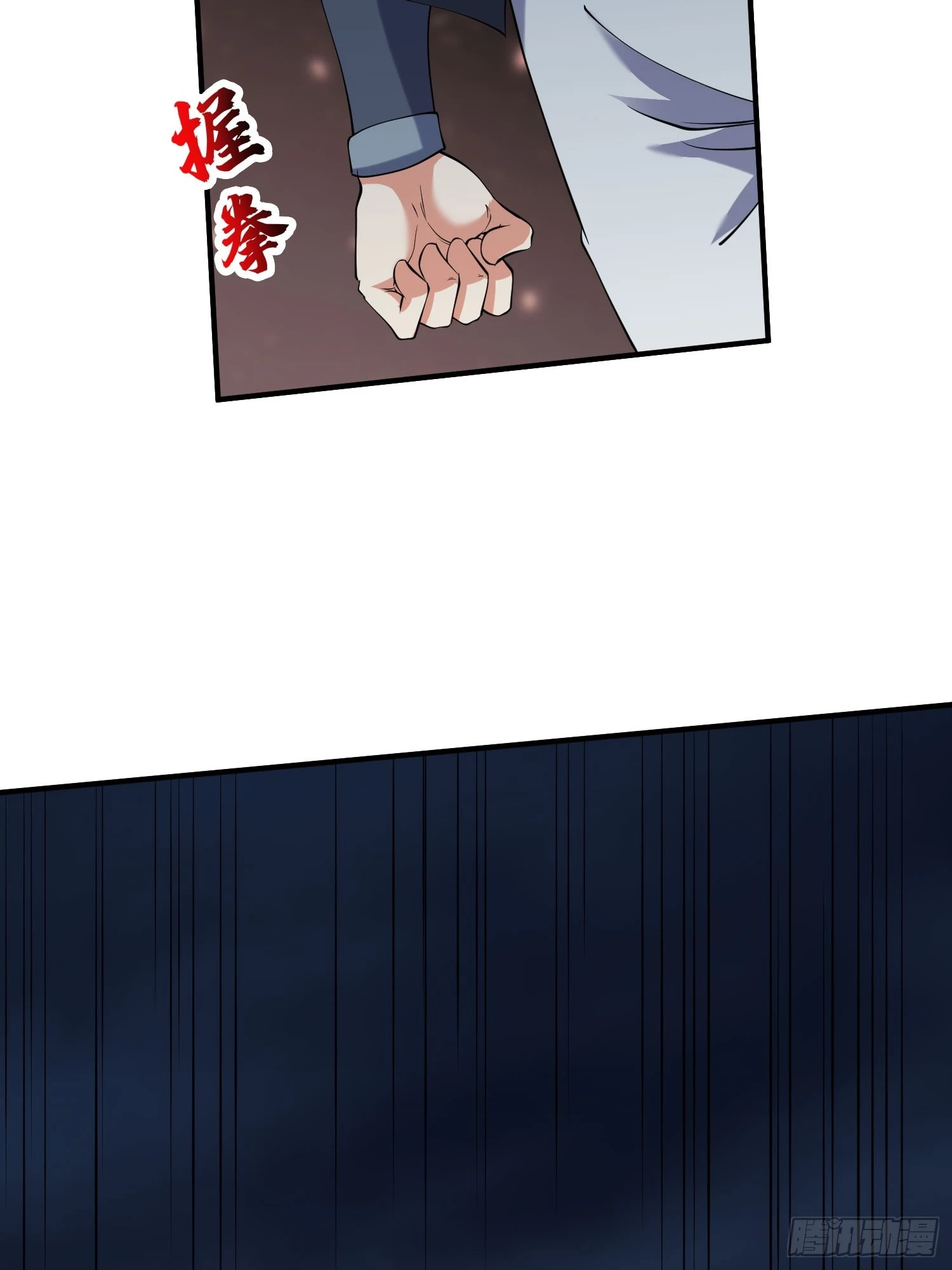 第43话 十大玄仙！(1/2)-第44话