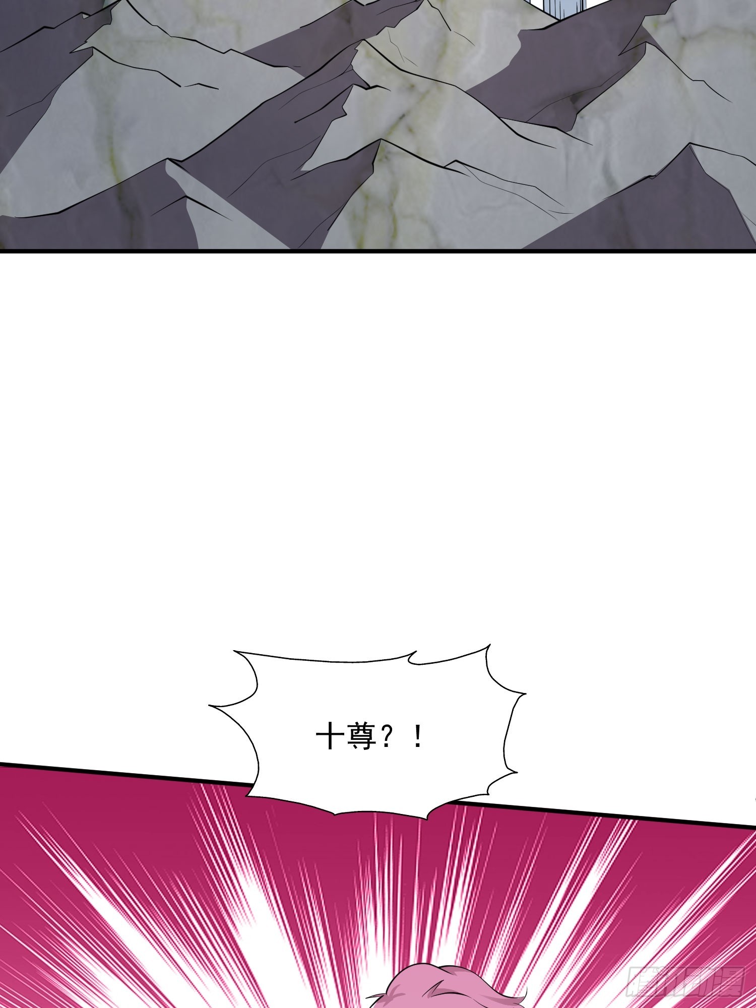 第43话 十大玄仙！(1/2)-第44话