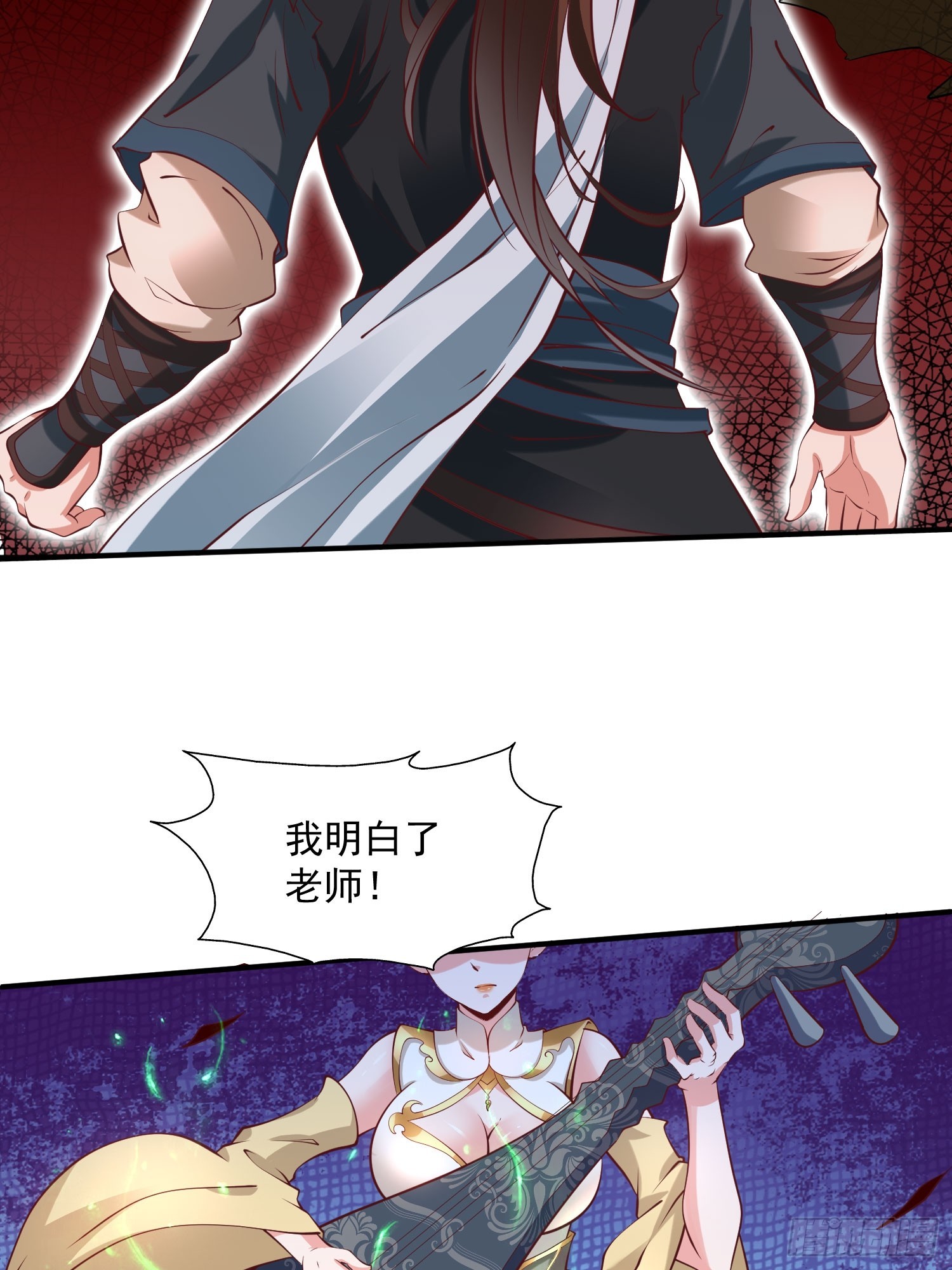 第43话 十大玄仙！(1/2)-第44话