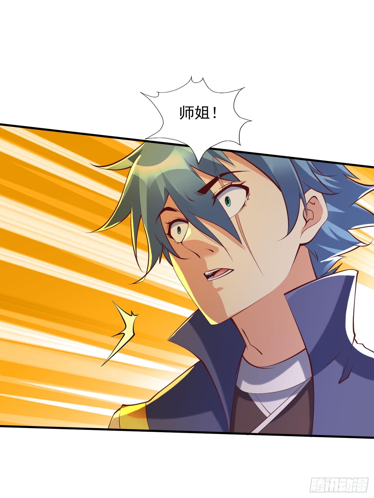 第43话 十大玄仙！(1/2)-第44话