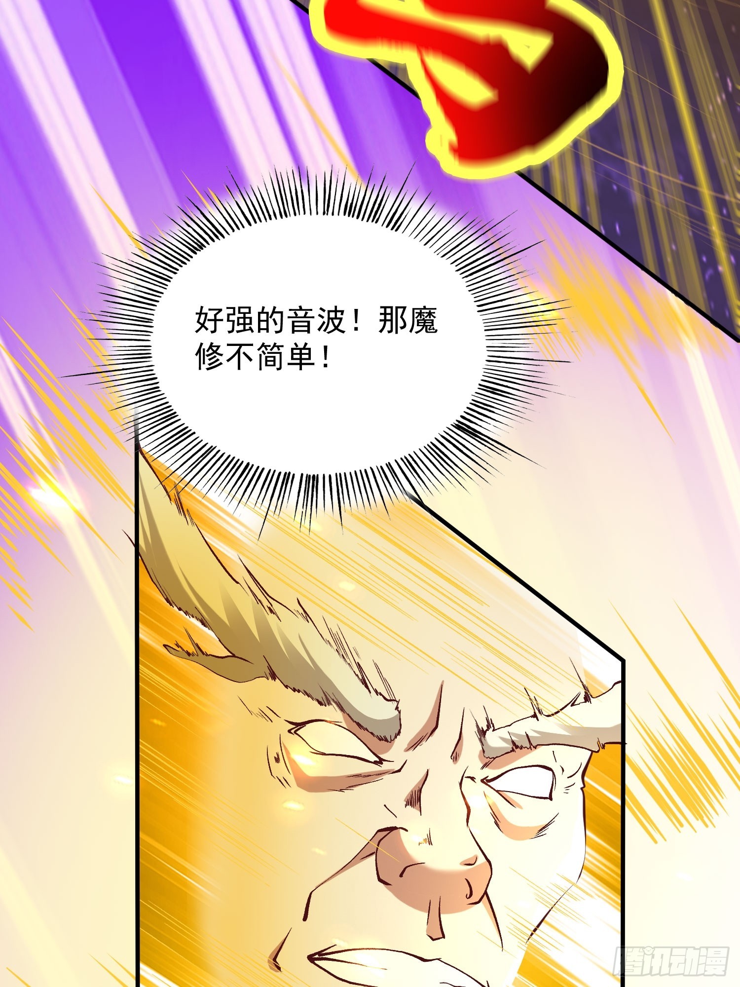 第43话 十大玄仙！(1/2)-第44话