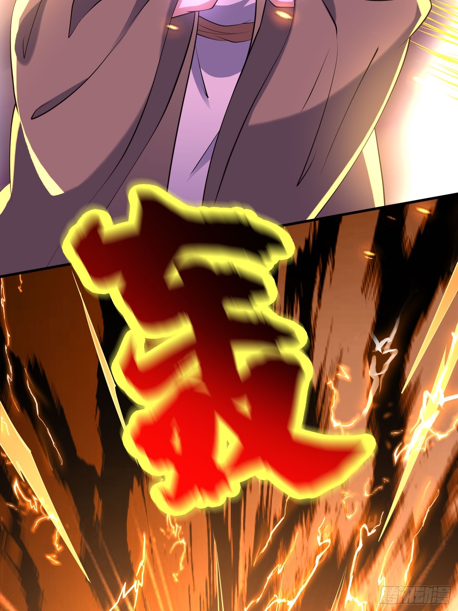 第43话 十大玄仙！(1/2)-第44话