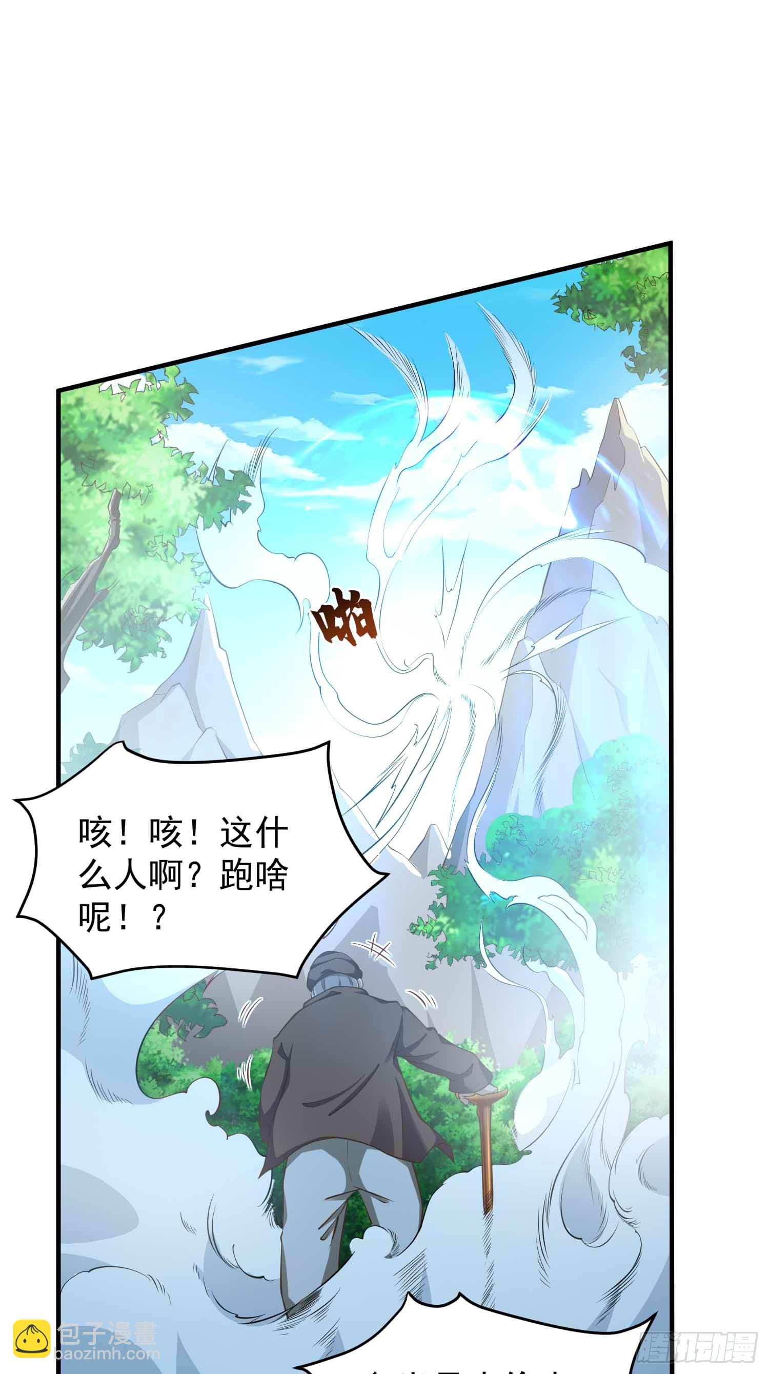 第45话 山雨欲来-第46话
