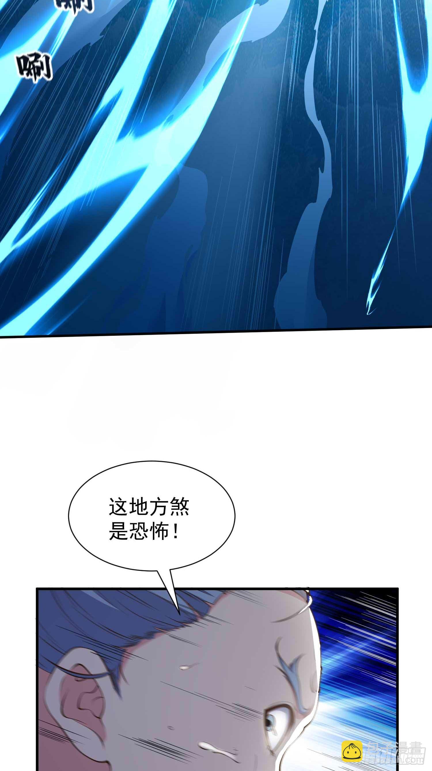 第45话 山雨欲来-第46话