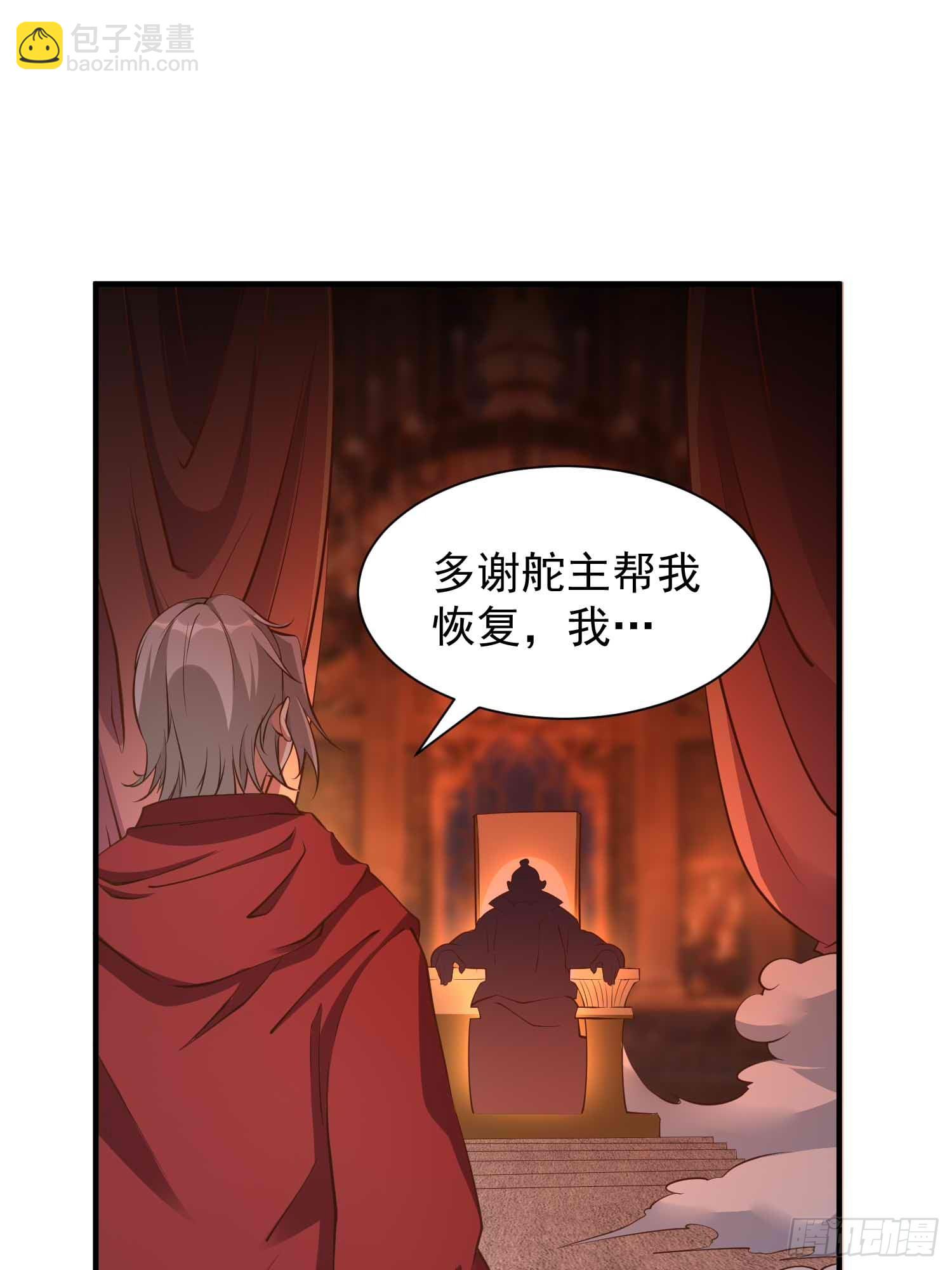 第45话 山雨欲来-第46话